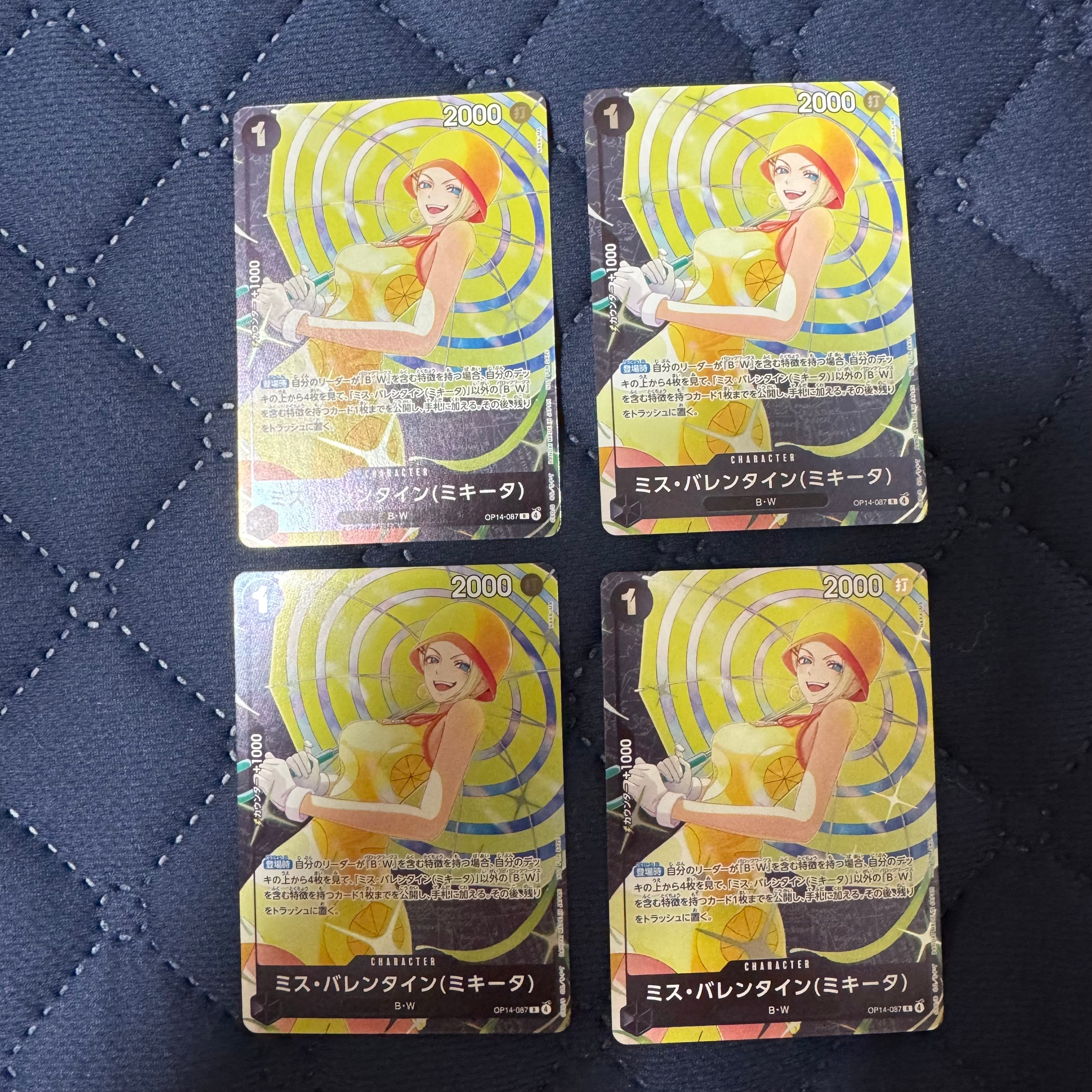 ミス・バレンタイン(ミキータ) R :優勝記念品 [OP14-087](プロモーションカード「スタンダードバトル 2026年3、4月」)