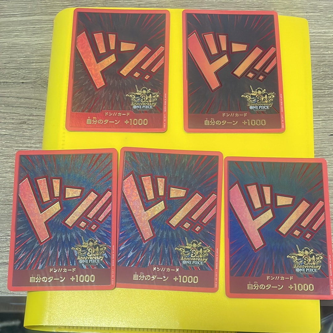 ドン!!カード : 3rd アニバーサリーセット (プロモーションカード「3rd アニバーサリーセット」)