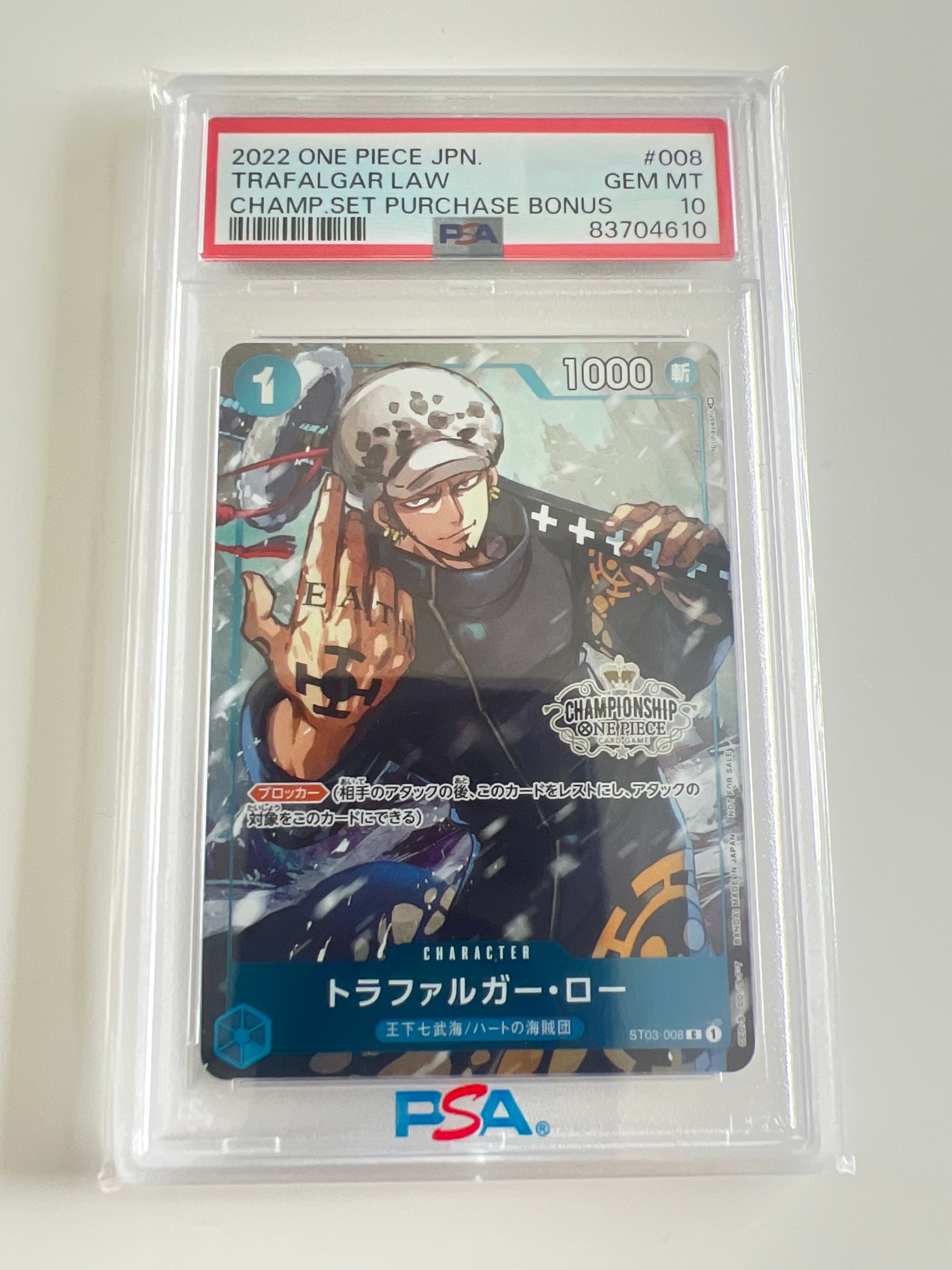 PSA10】トラファルガー・ロー [ST03-008] (チャンピオンシップセット