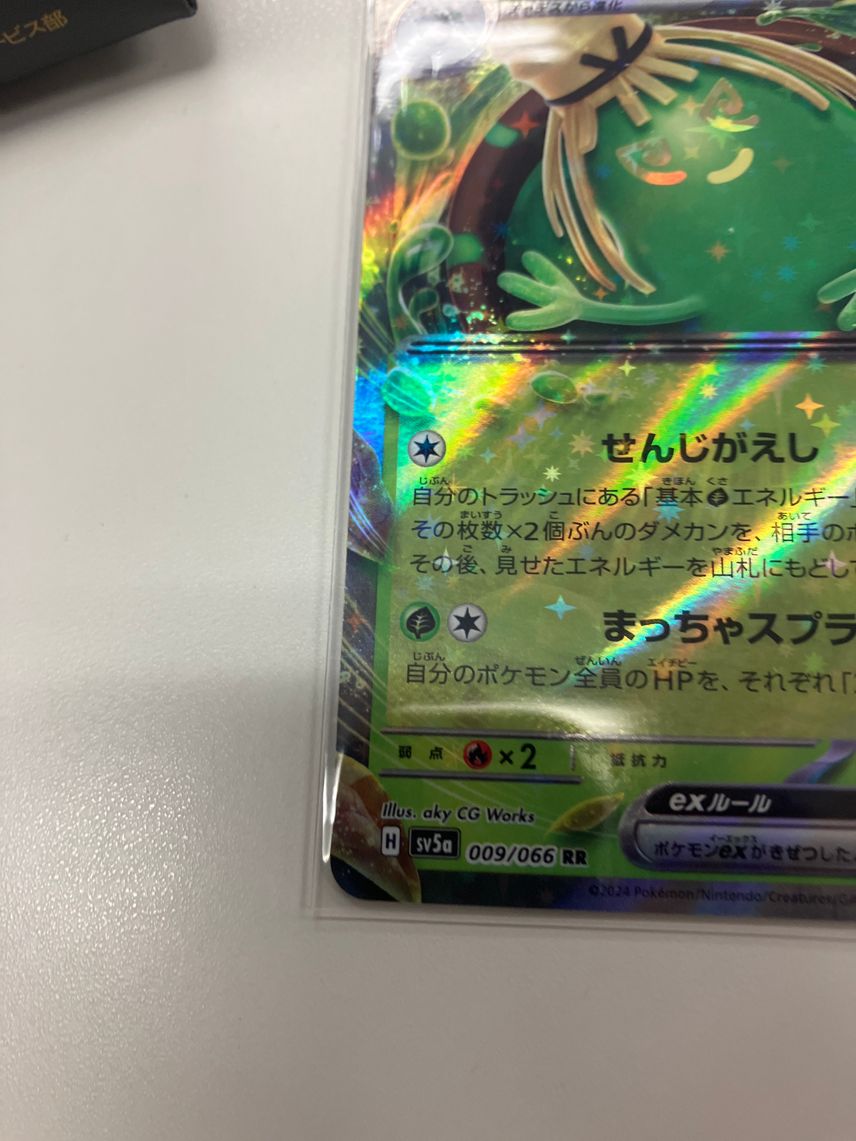 sinistcha ex pokemon card value - 210/167 - Twilight Masquerade Grass Rarity 2024 Pokemon Japanese Scarlet &
