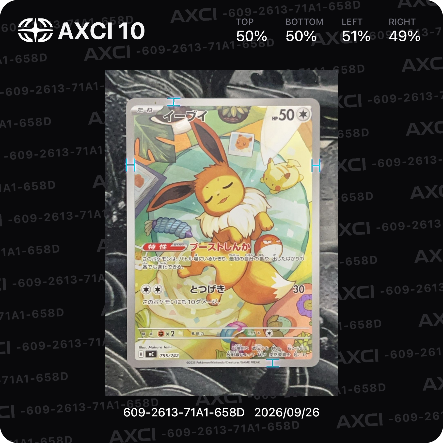 A（きれいな状態）】イーブイ AR仕様 [MC 755/742](スタートデッキ100