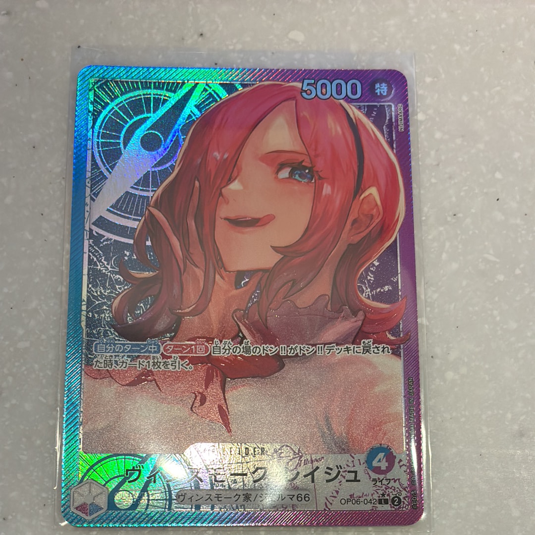 Vinsmoke Reiju L-P [OP06-042] (Booster Pack Wings of Captain)