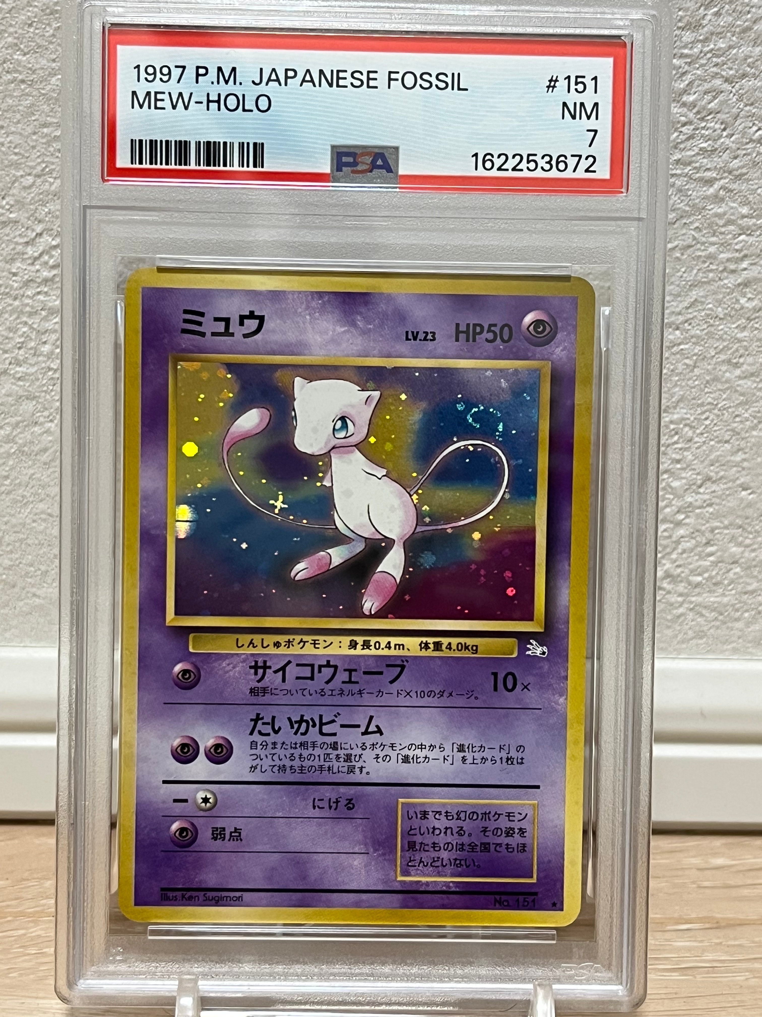ゲンシグラードンEX [CP4 073/131](プレミアムチャンピオンパック「EX