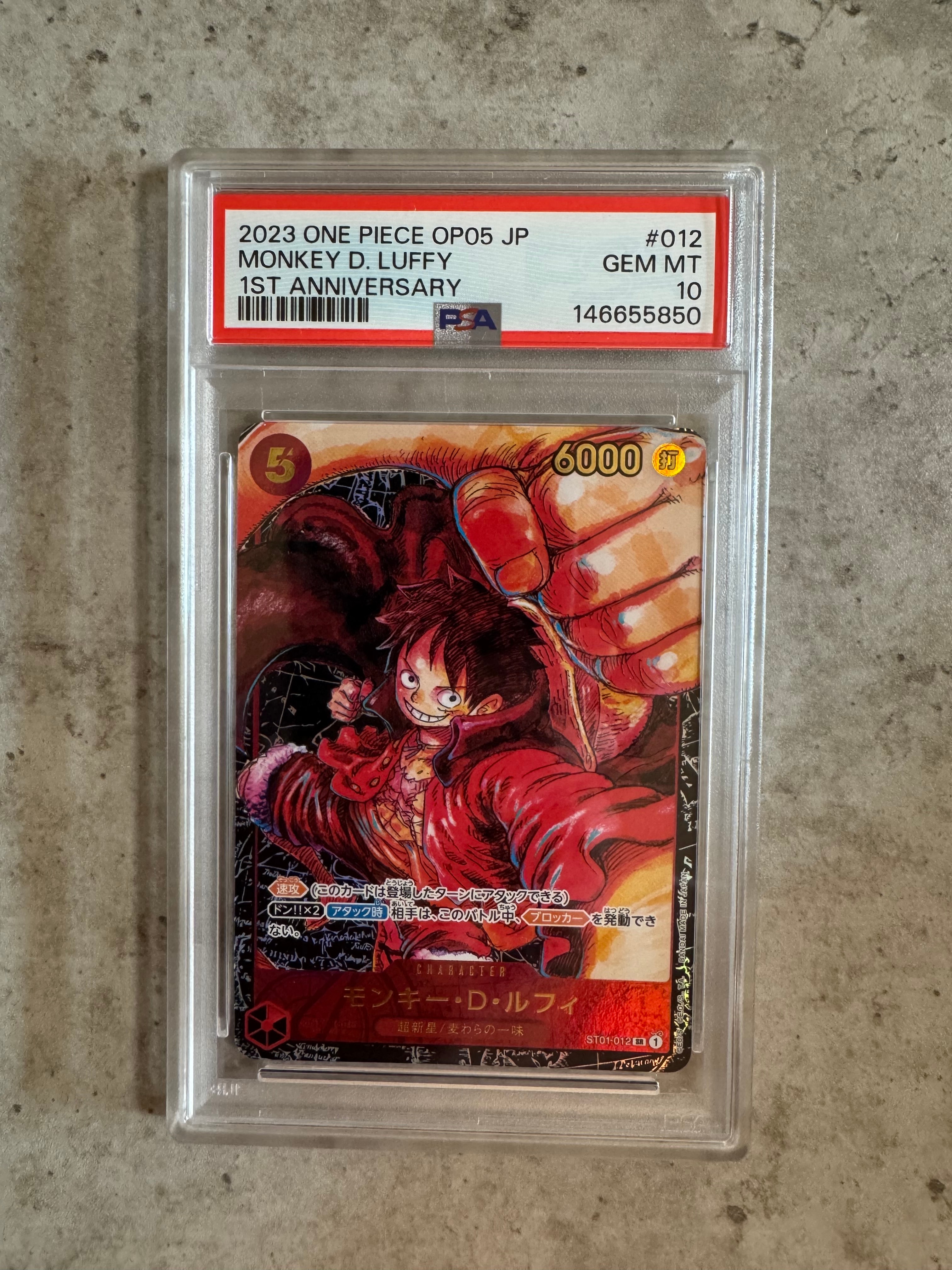 PSA10】モンキー・D・ルフィ SR [ST01-012] (スタンダードバトル 優勝