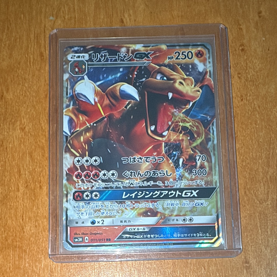 PSA10】イーブイ AR仕様 [MC 755/742](スタートデッキ100「バトル