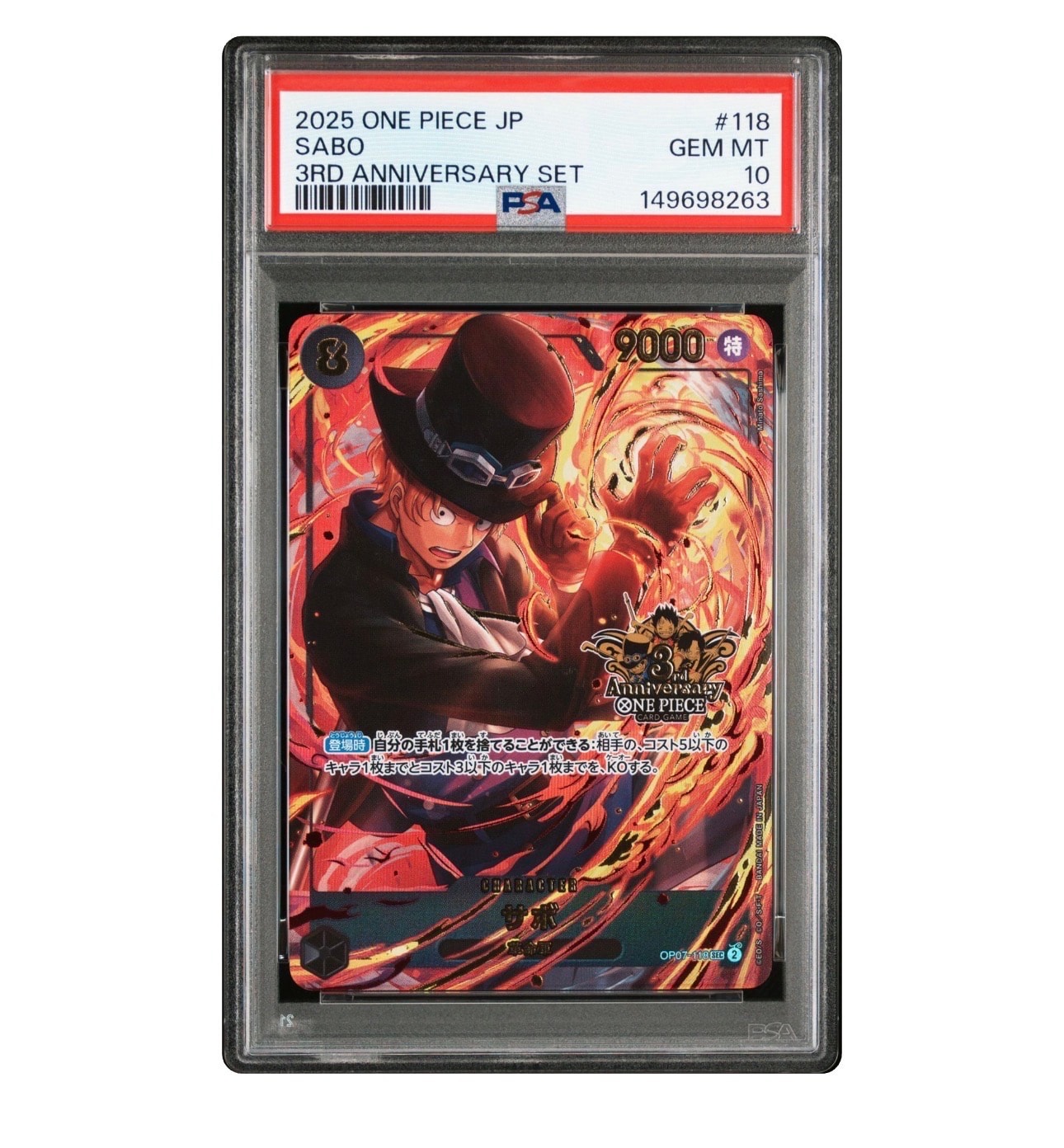 PSA10】サボ SEC [OP07-118](プロモーションカード「3rd