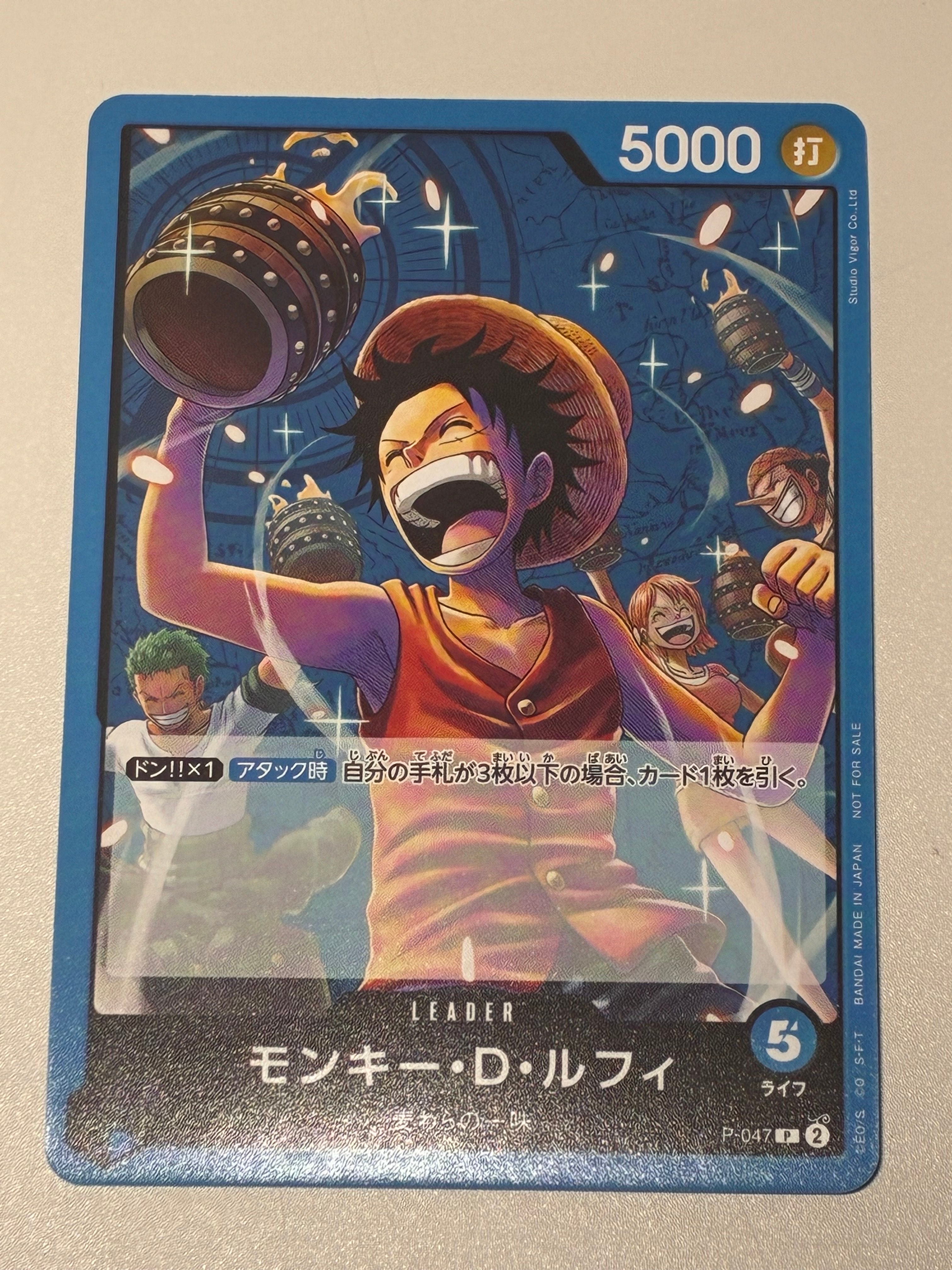 PSA10】モンキー・D・ルフィ P [P-022] (プレミアムカードコレクション