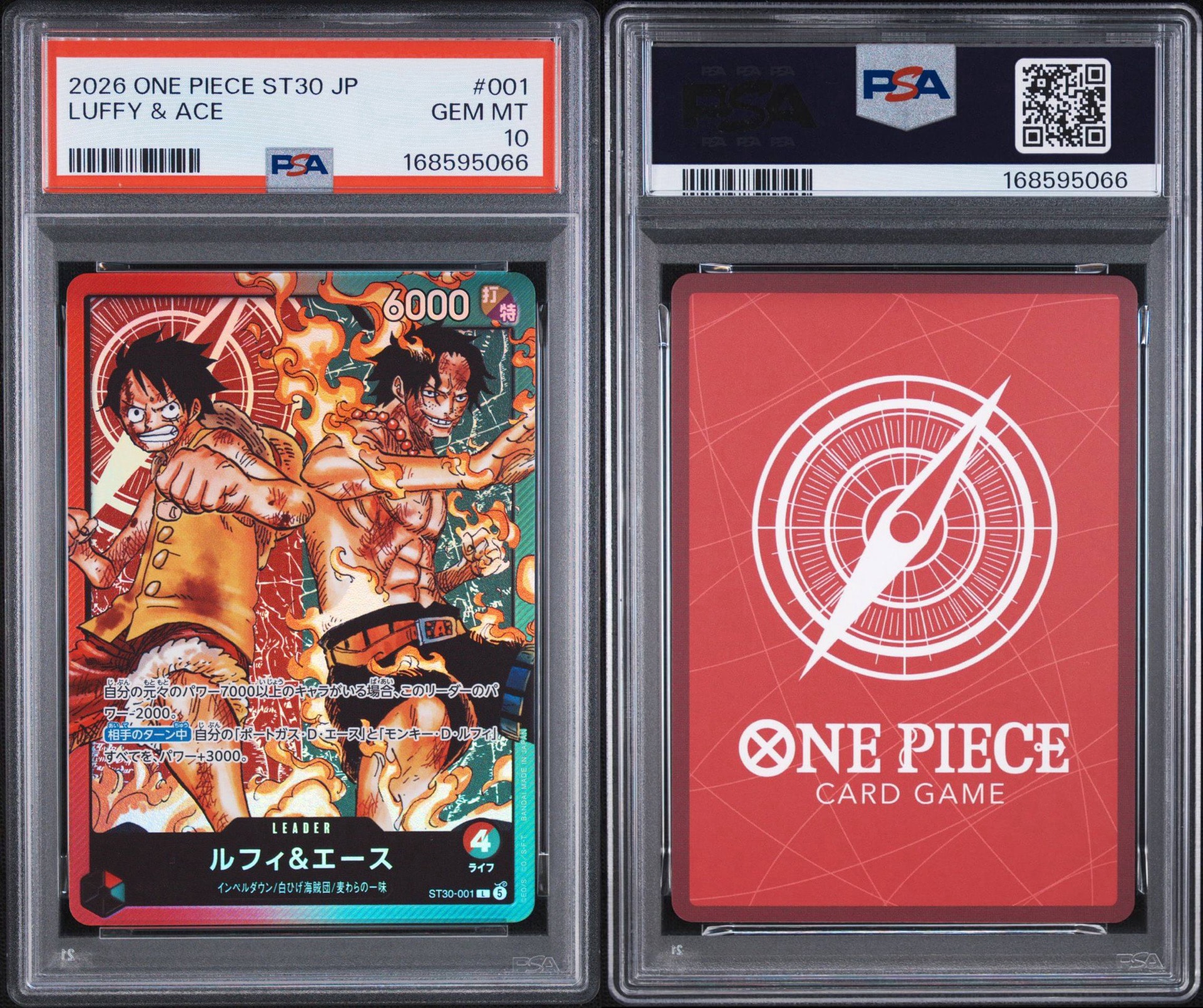PSA10】ルフィ＆エース L [ST30-001](スタートデッキEX「ルフィ&エース