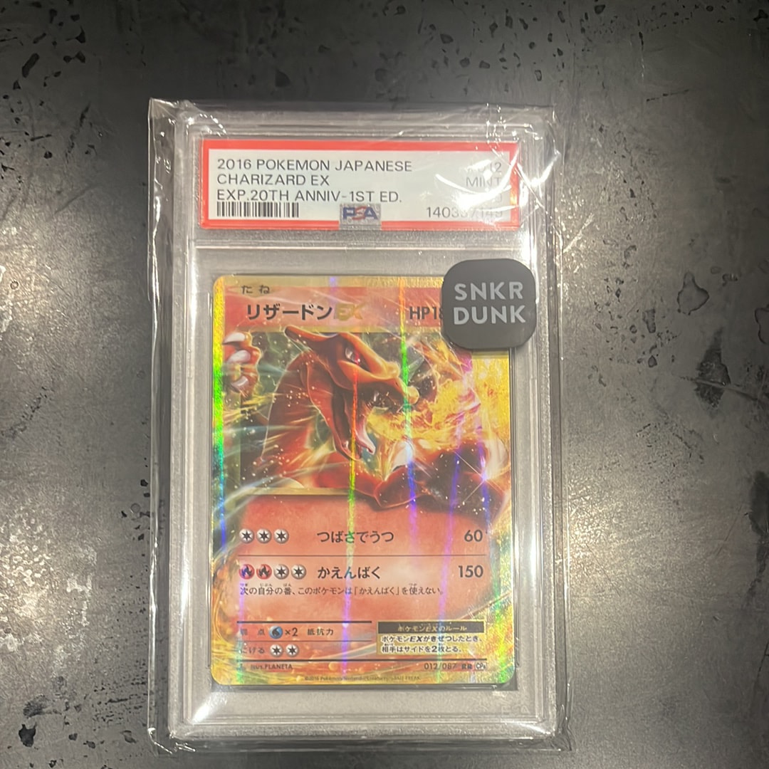 リザードンex rr cp6　コンセプトパック　xyシリーズ リザードンEX RR :1ED [CP6 012/087](コンセプトパック