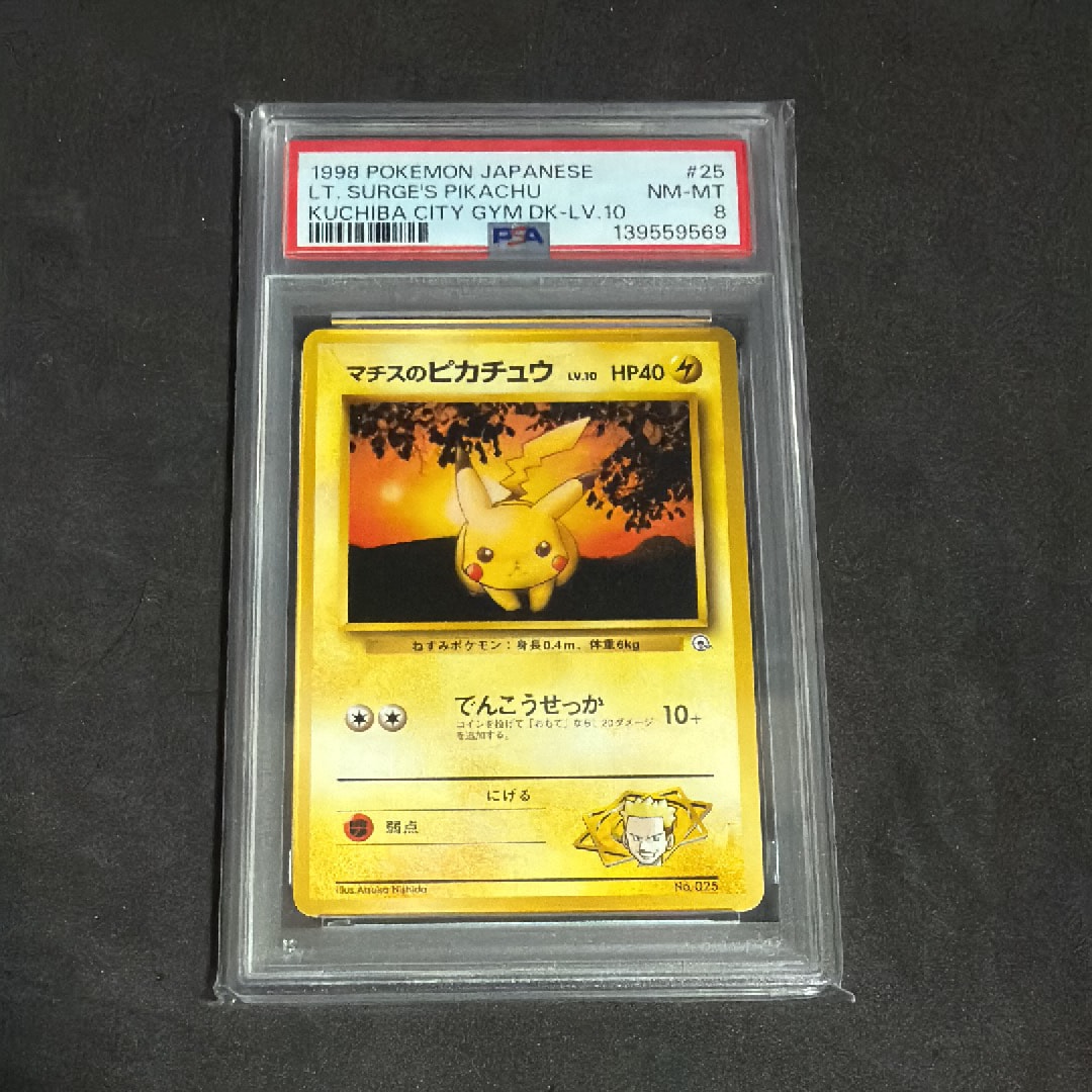 MレックウザEX [XY 020/048](BW / XY「エクストラレギュレーションBOX