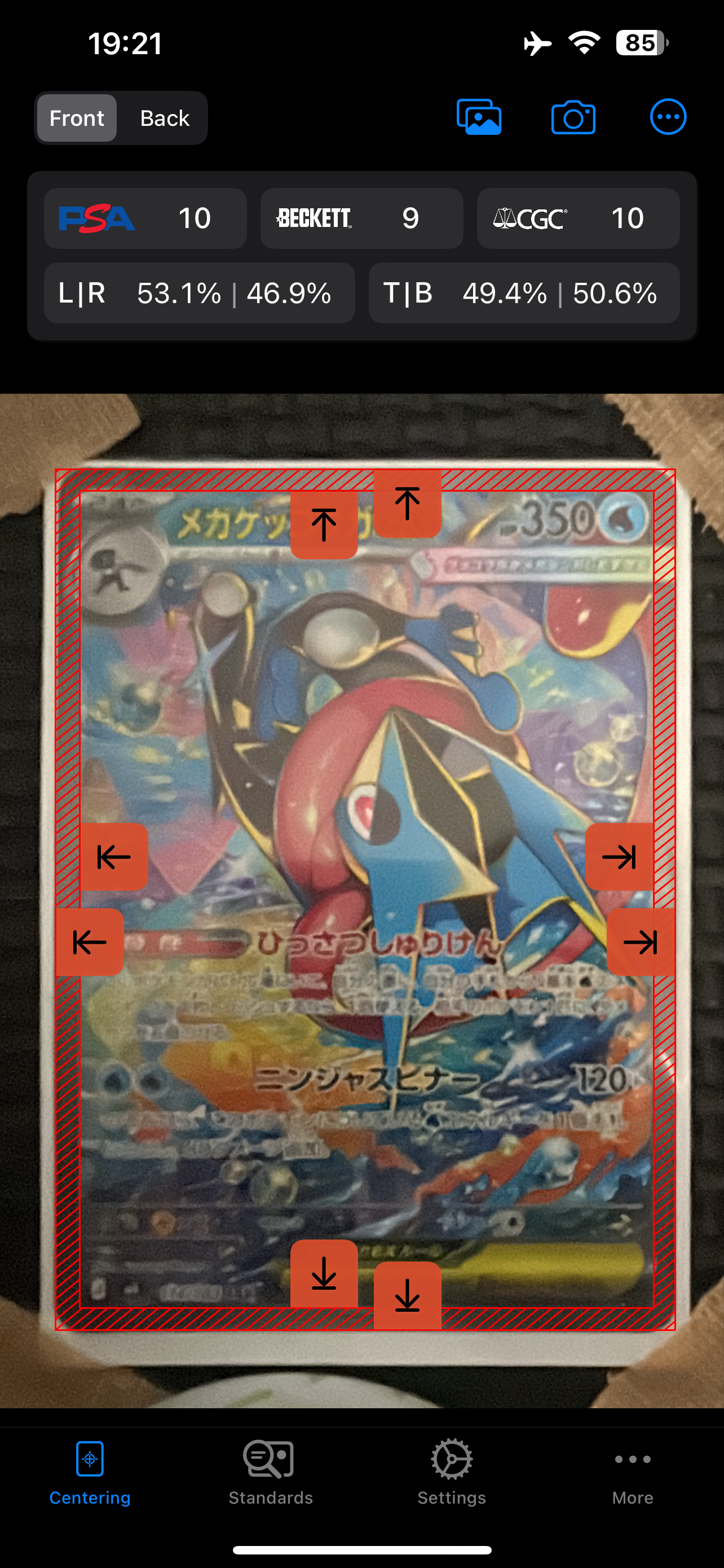 メガゲッコウガex SAR [M4 114/083](拡張パック「ニンジャスピナー」)