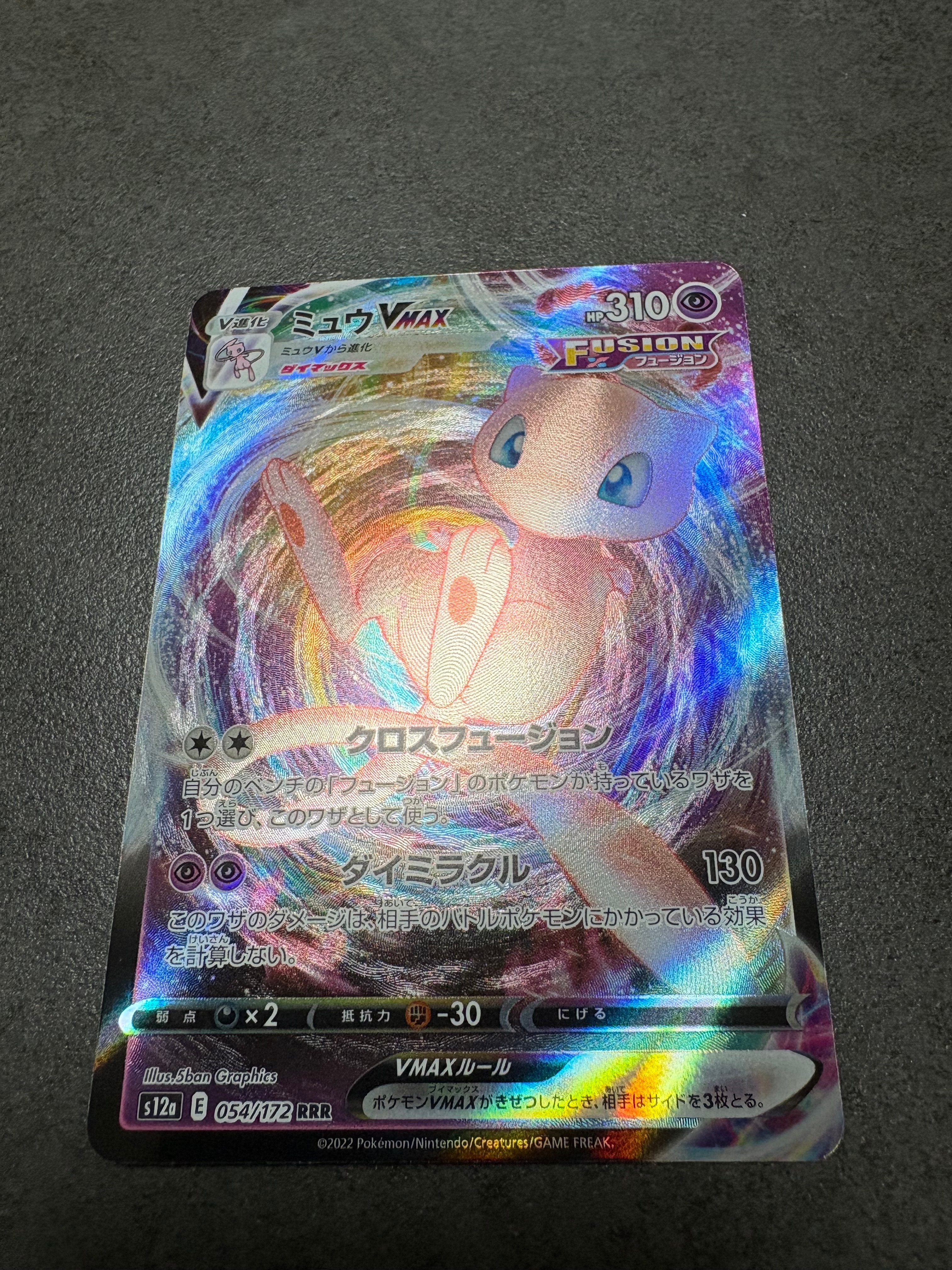 エリカの招待 SAR[SV2a 206/165](強化拡張パック「ポケモンカード151