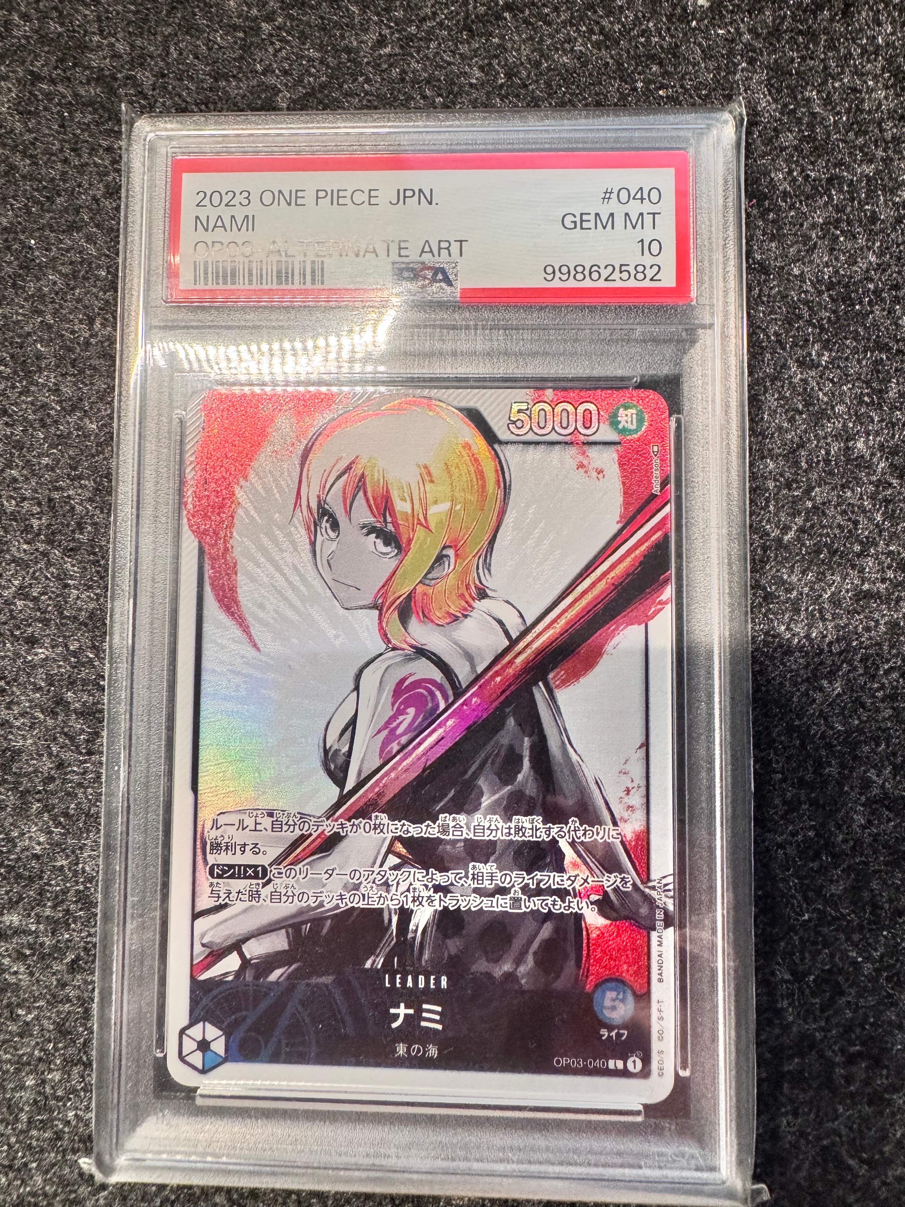 ナミ L-P [OP03-040] (ブースターパック強大な敵)