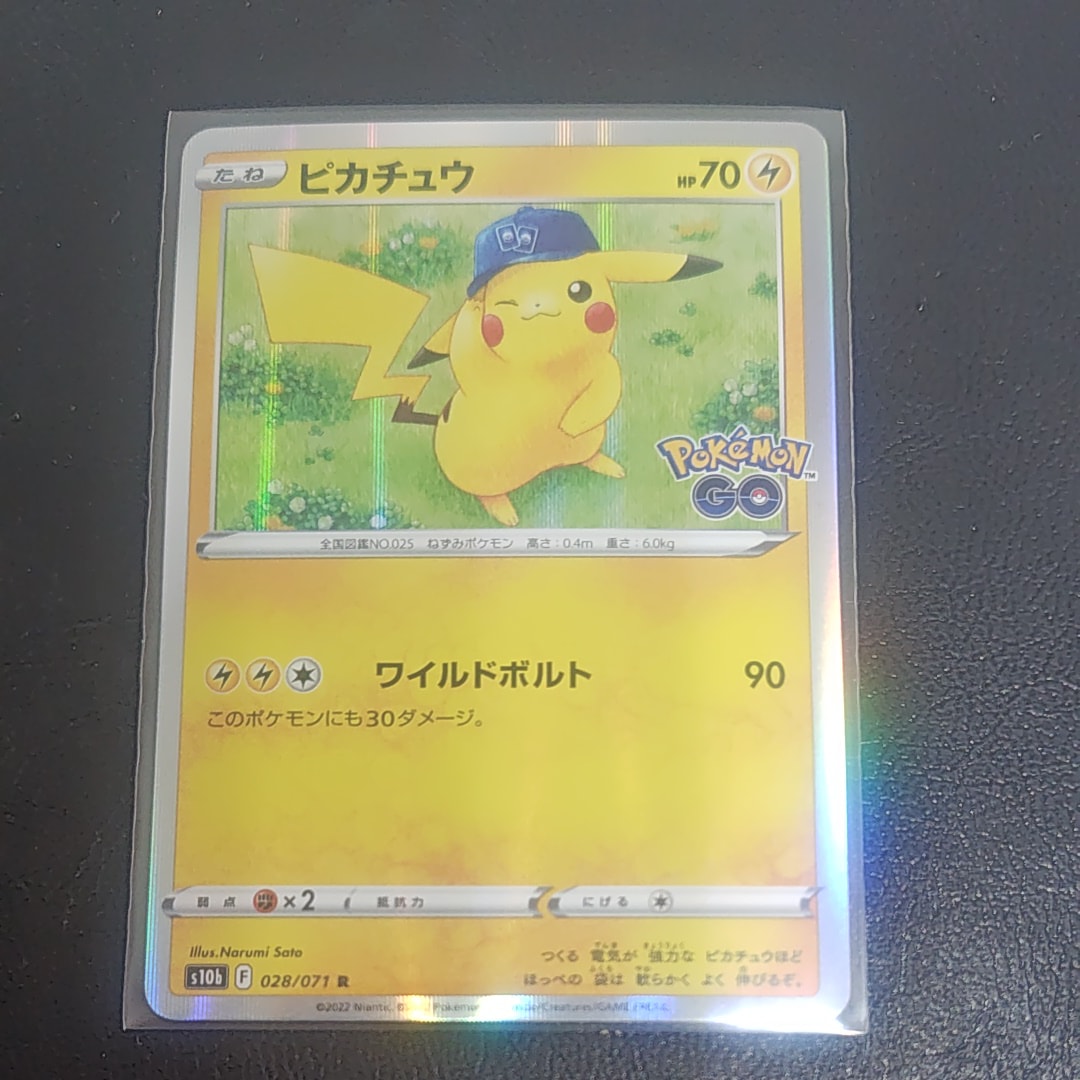 ピカチュウ R[s10b 028/071](強化拡張パック「Pokemon GO」)