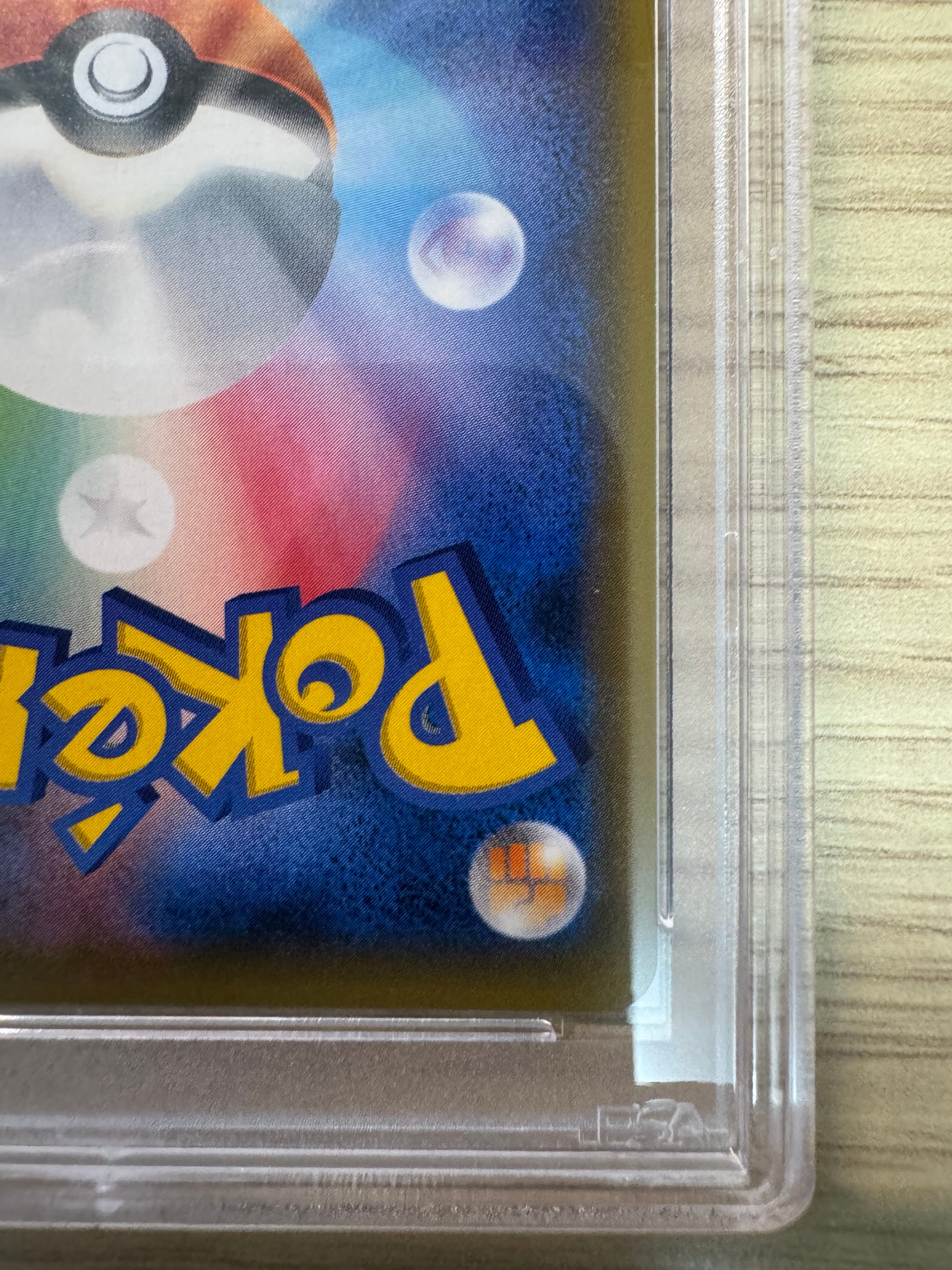 サナ[XY-BEST 185/171](ハイクラスパック「THE BEST OF XY」)