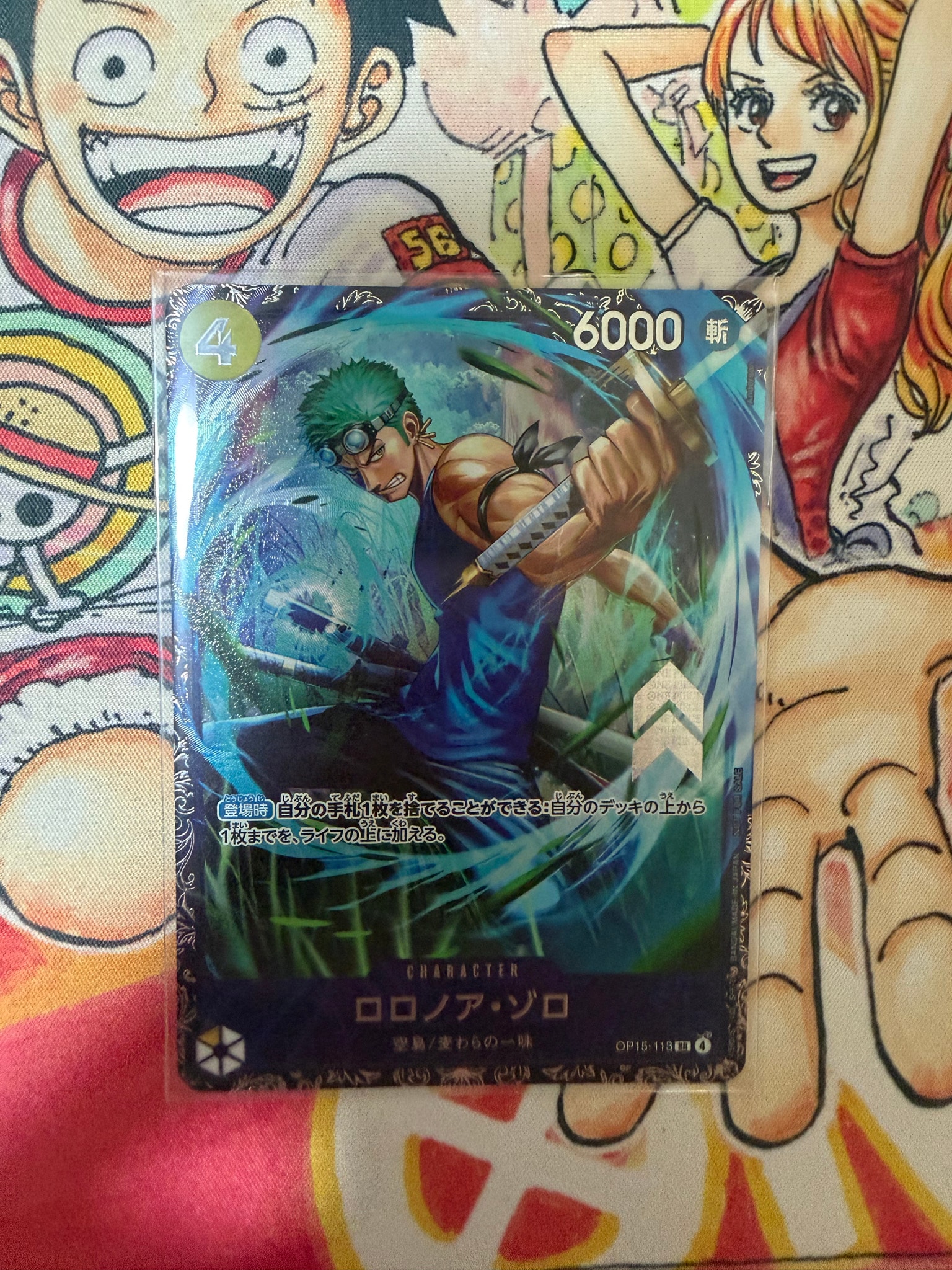 ロロノア・ゾロ SR :上位記念品 [OP15-113](プロモーションカード「フラッグシップバトル 2026年7月」)