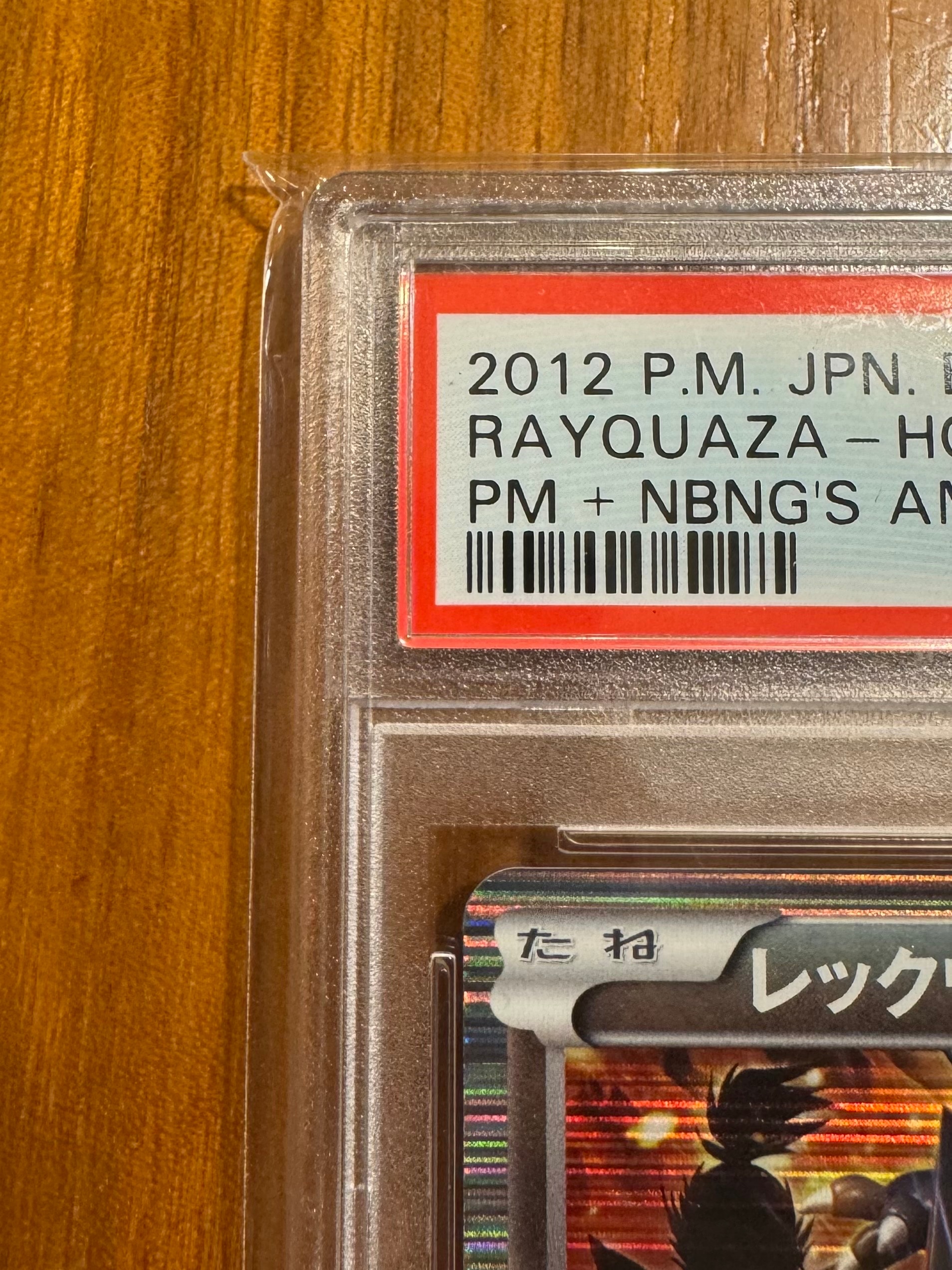 PSA10】レックウザ P [BW-P 144/BW-P](プロモーションカード「ポケモン