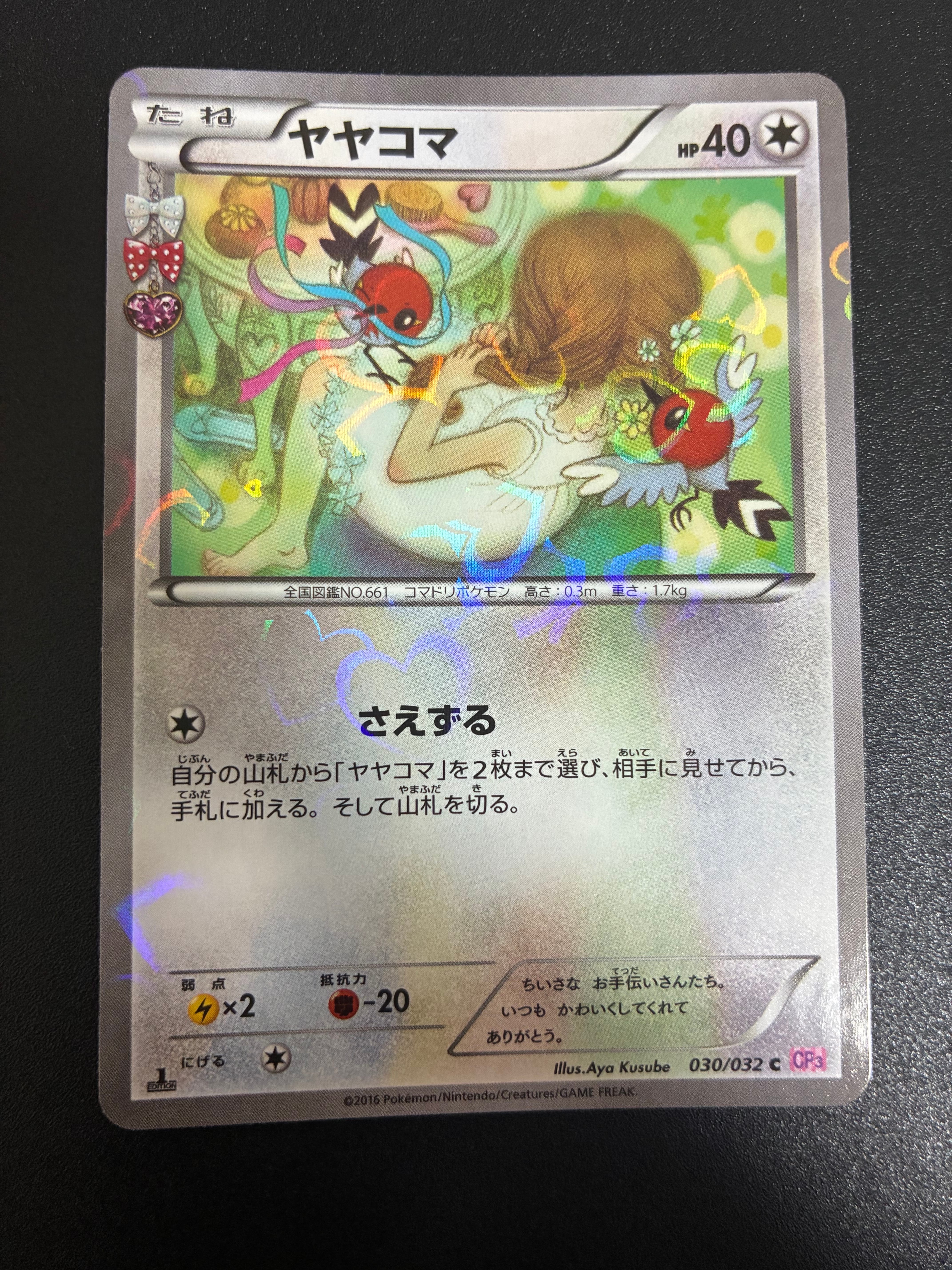ピィ プロモカードパック 25th PSA10 PSA10 ピィ 25th プロモ 英語版 Cleffa 美品 ポケモンカード - メルカリ