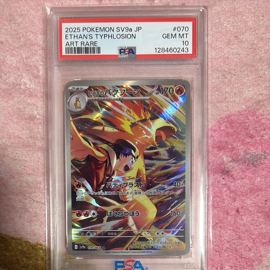 PROMO　ピカチュウM　LV.X　043/DPt-P　プロモ　超克の時空へ Pikachu M LV.X Holo 043/DPt-P Movie Promo Japanese Pokemon Card