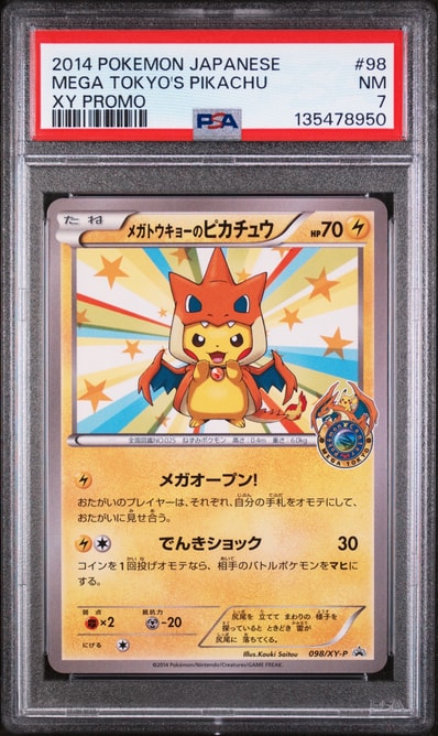 PSA9】メガトウキョーのピカチュウ: プロモ[XY-P 098/XY-P PSA9】メガトウキョーのピカチュウ: プロモ[XY-P 098/XY-P