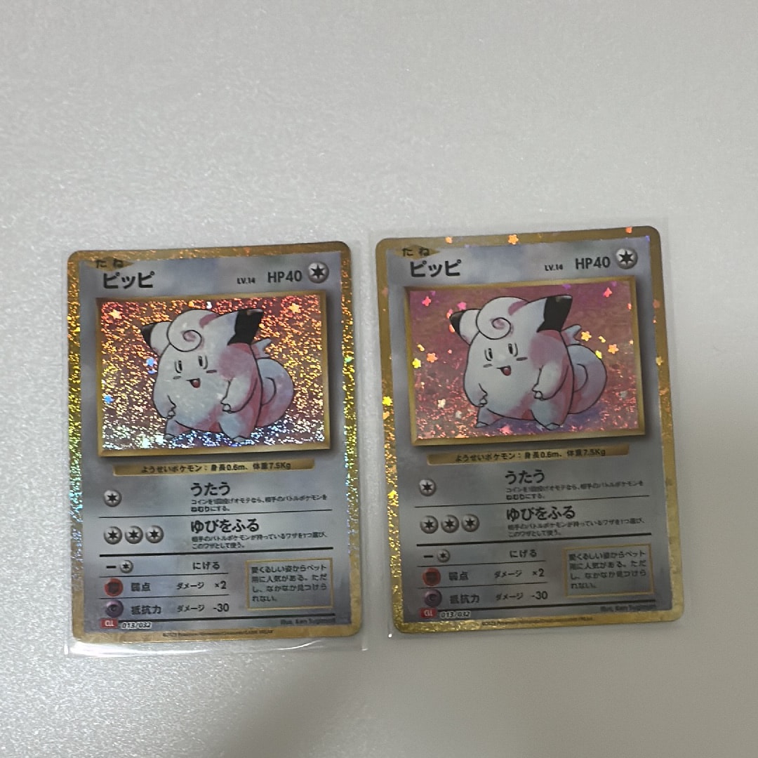 PSA10】ピッピ [CLL 013/032](ポケモンカードゲーム Classic) 1枚の