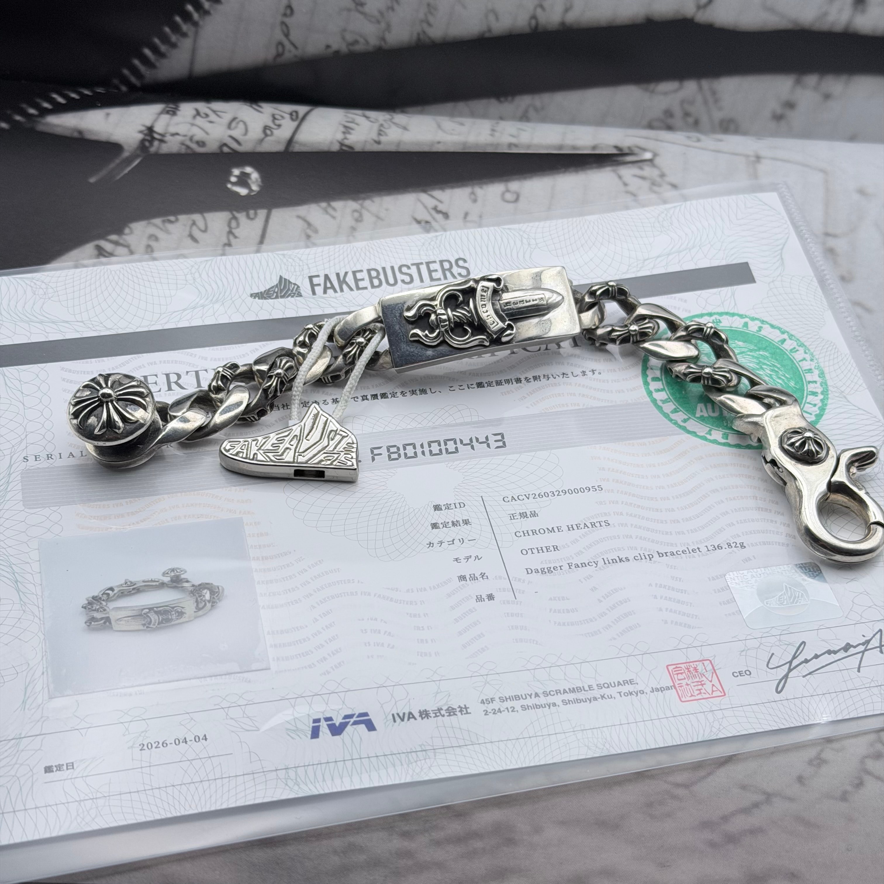 Chrome Hearts ID Bracelet W / Dagger W / Fan Sea Rink / Clip ID-DAGGER W / FANCY LINK / CLIP "Silver"