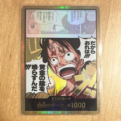 ドン!!カード スーパーパラレル (ブースターパック「神の島の冒険」)