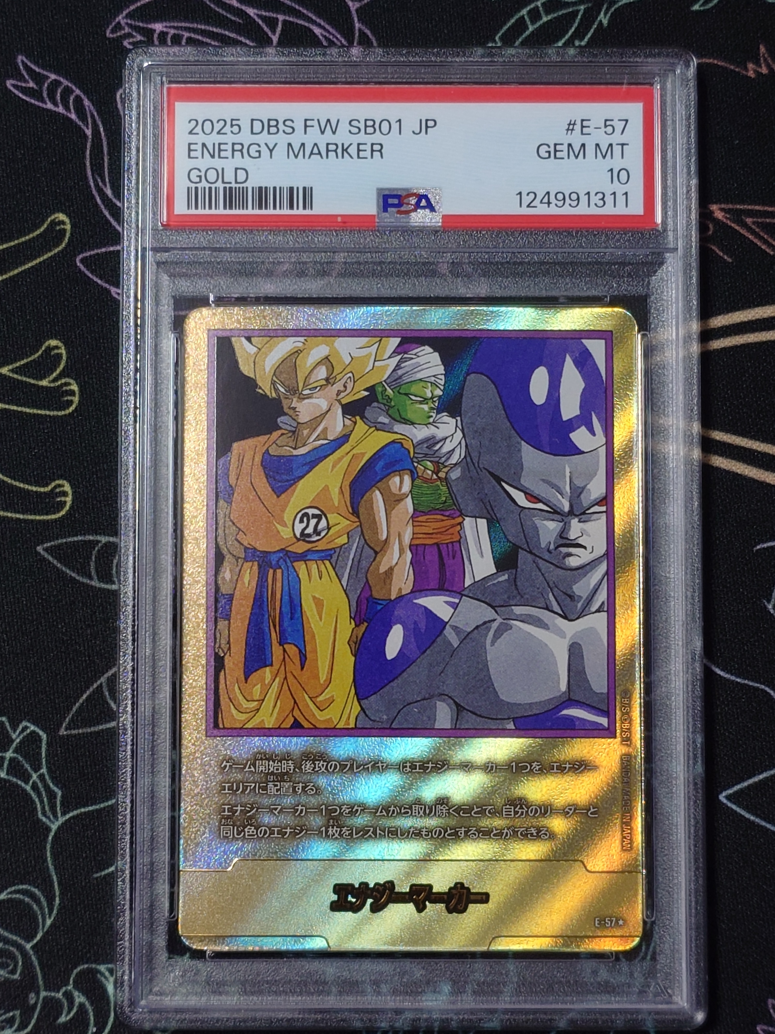 ドラゴンボールFW マンガブースター01 エナジーマーカー銀 E-59 - 【美