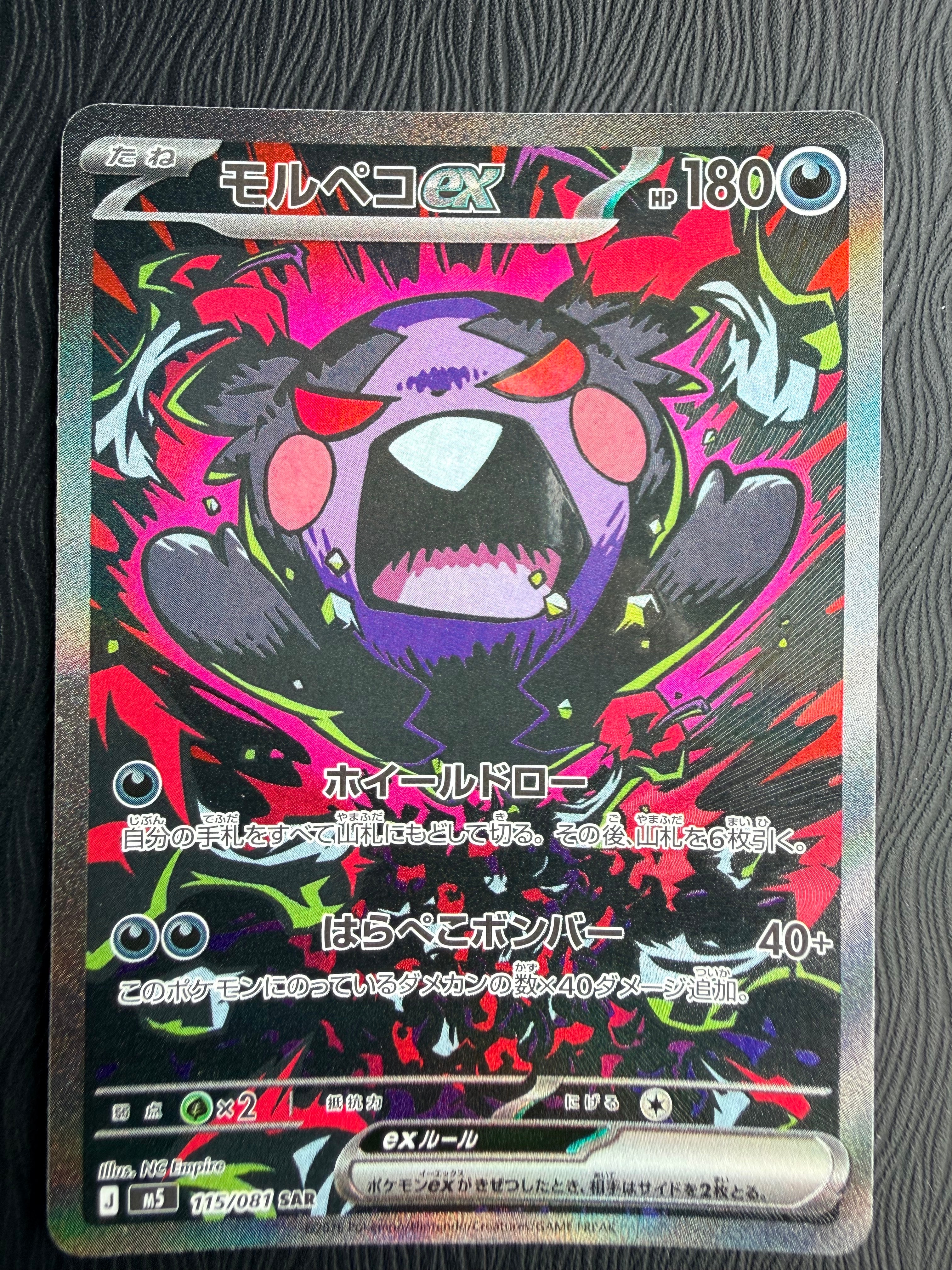 PSA10】ピカチュウ P [PCG-P 123](プロモーションカード「マクドナルド