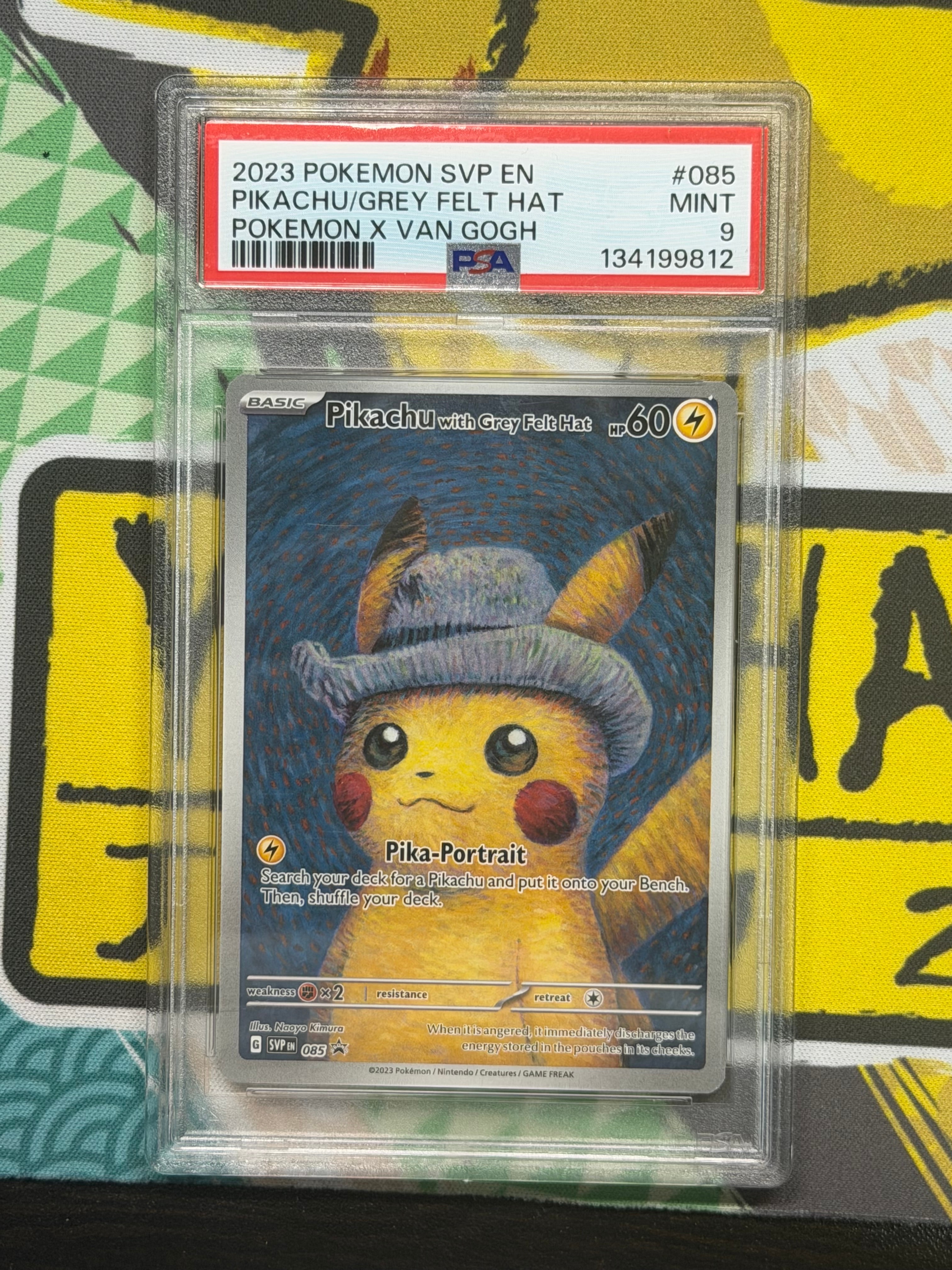 ピカチュウ : プロモ [SVP EN 085](「ゴッホ展」 プロモーションカード「SVP EN」) 【英語版】