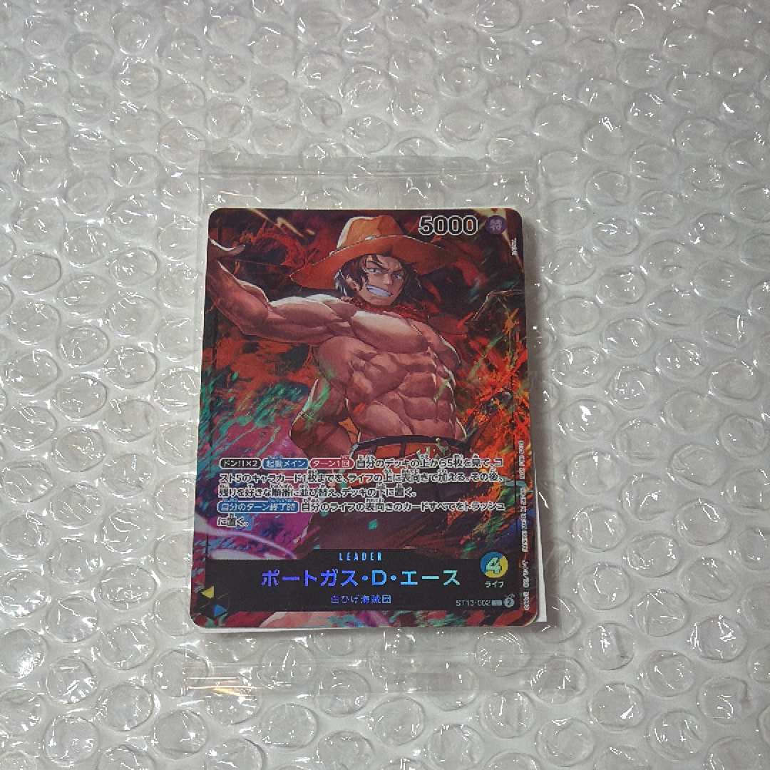ポートガス・D・エース L [ST13-002](プロモーションカード「セブンイレブンコラボ」)