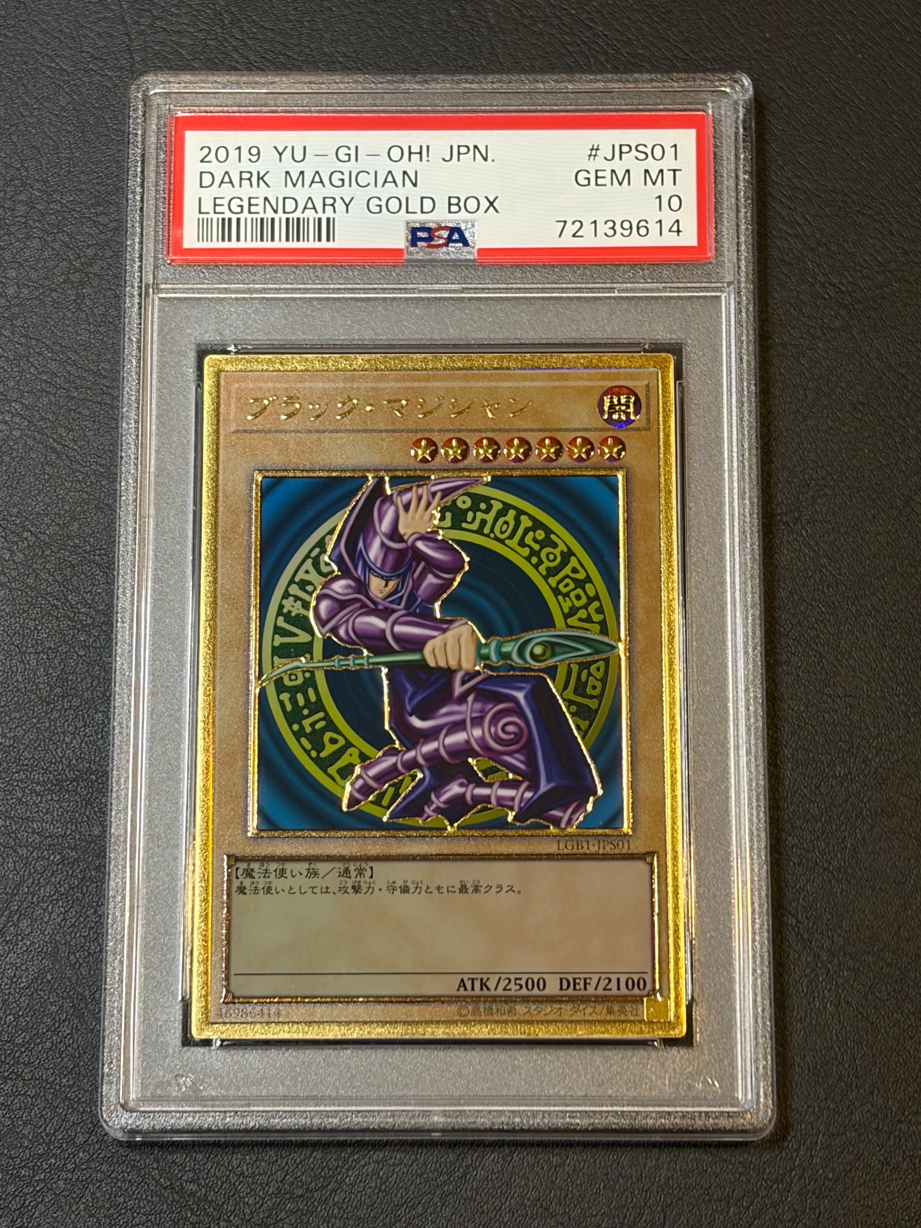 PSA10】ブラック・マジシャン PG [LGB1-JPS01](レジェンダリーゴールド