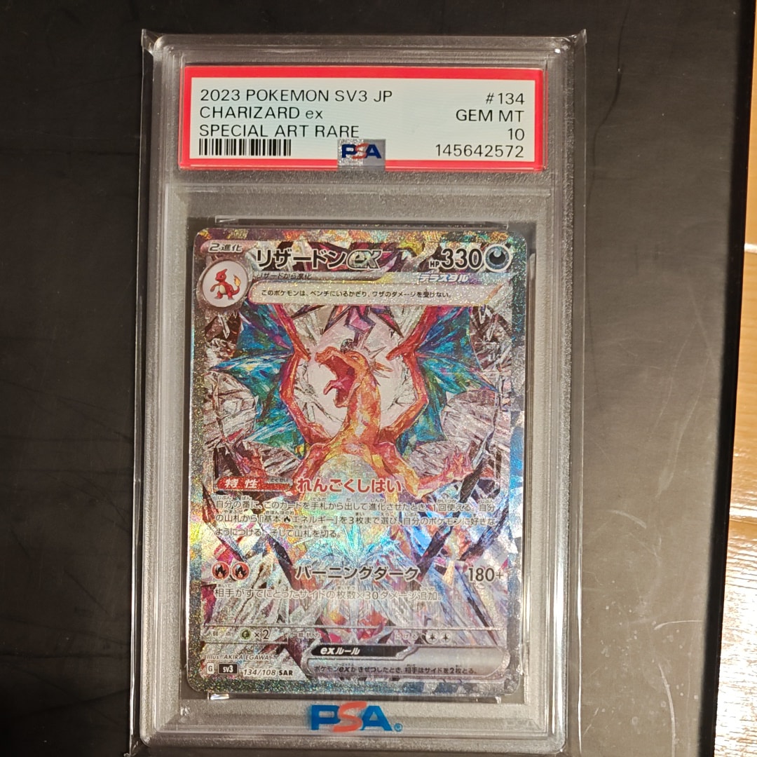 エーフィEX SR :1ED [XY9 084/080](拡張パック「破天の怒り」)の新品