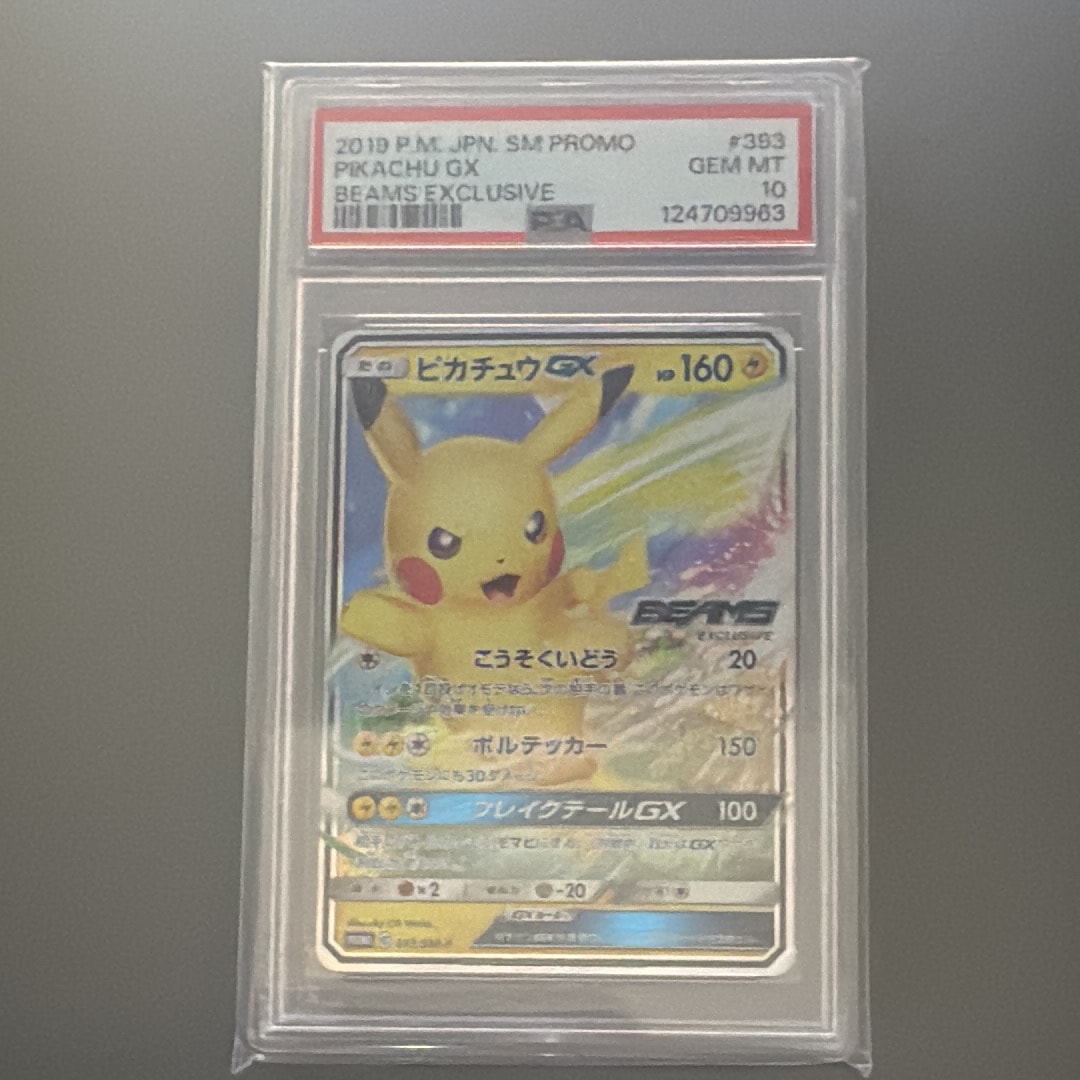 ピカチュウGX: プロモ[SM-P 393](プロモーションカード「SM-P」)の新品