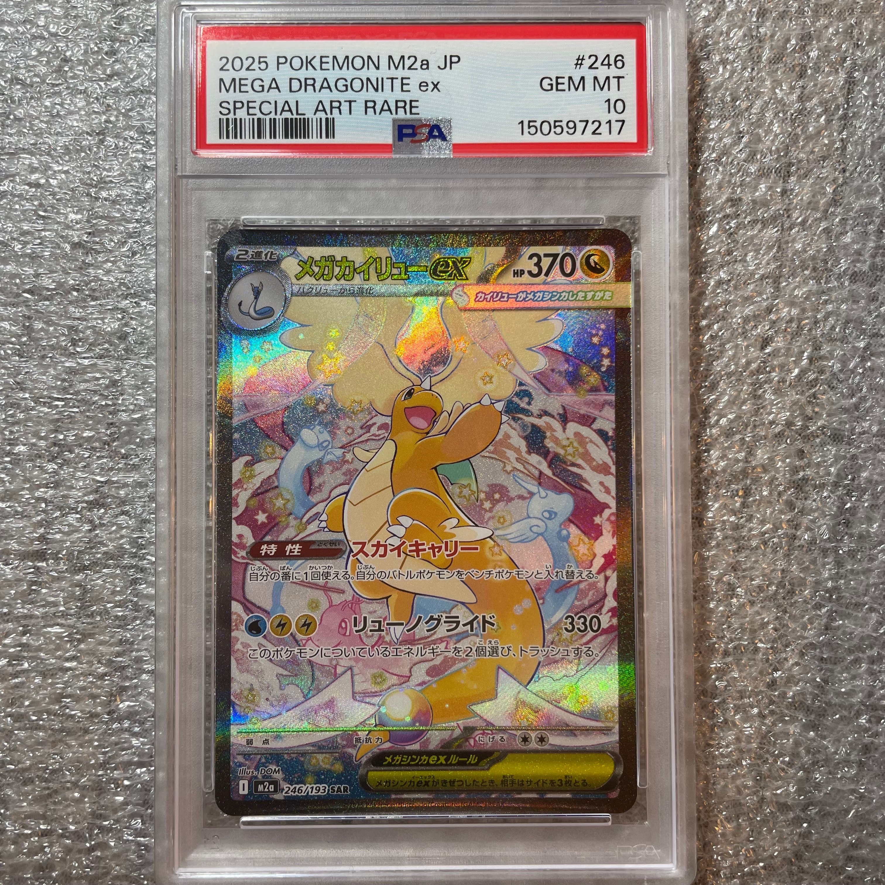 PSA10】カメックス [CLK 003/032](ポケモンカードゲーム Classic) 1枚