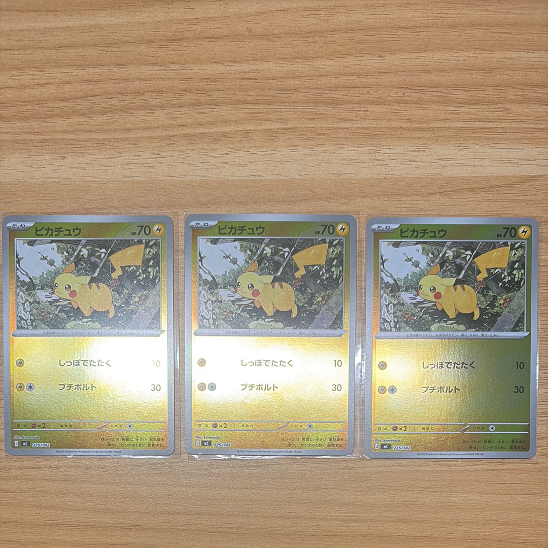 ピカチュウ :ミラー [MC 225/742](スタートデッキ100「バトルコレクション」)