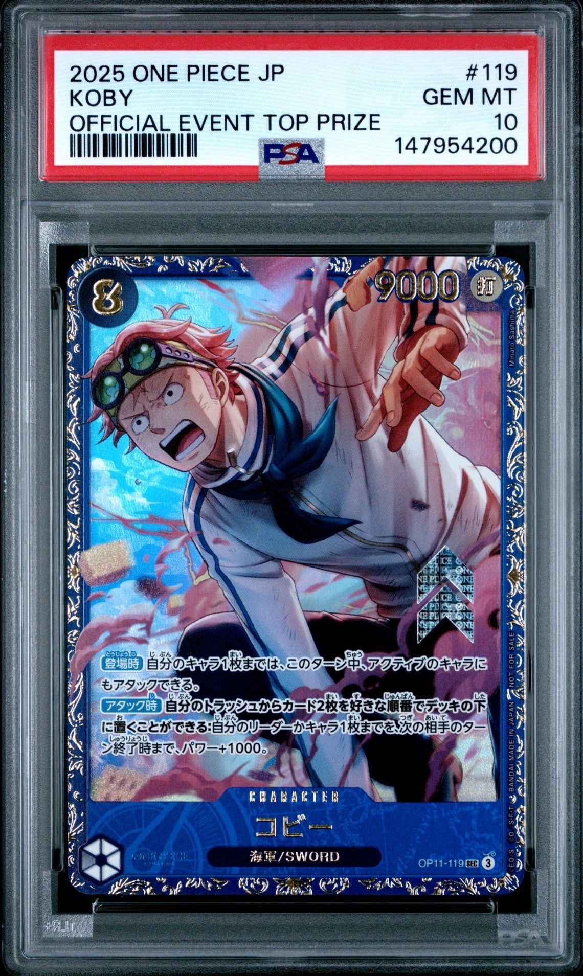 PSA10】コビー SEC [OP11-119](プロモーションカード「フラッグシップ