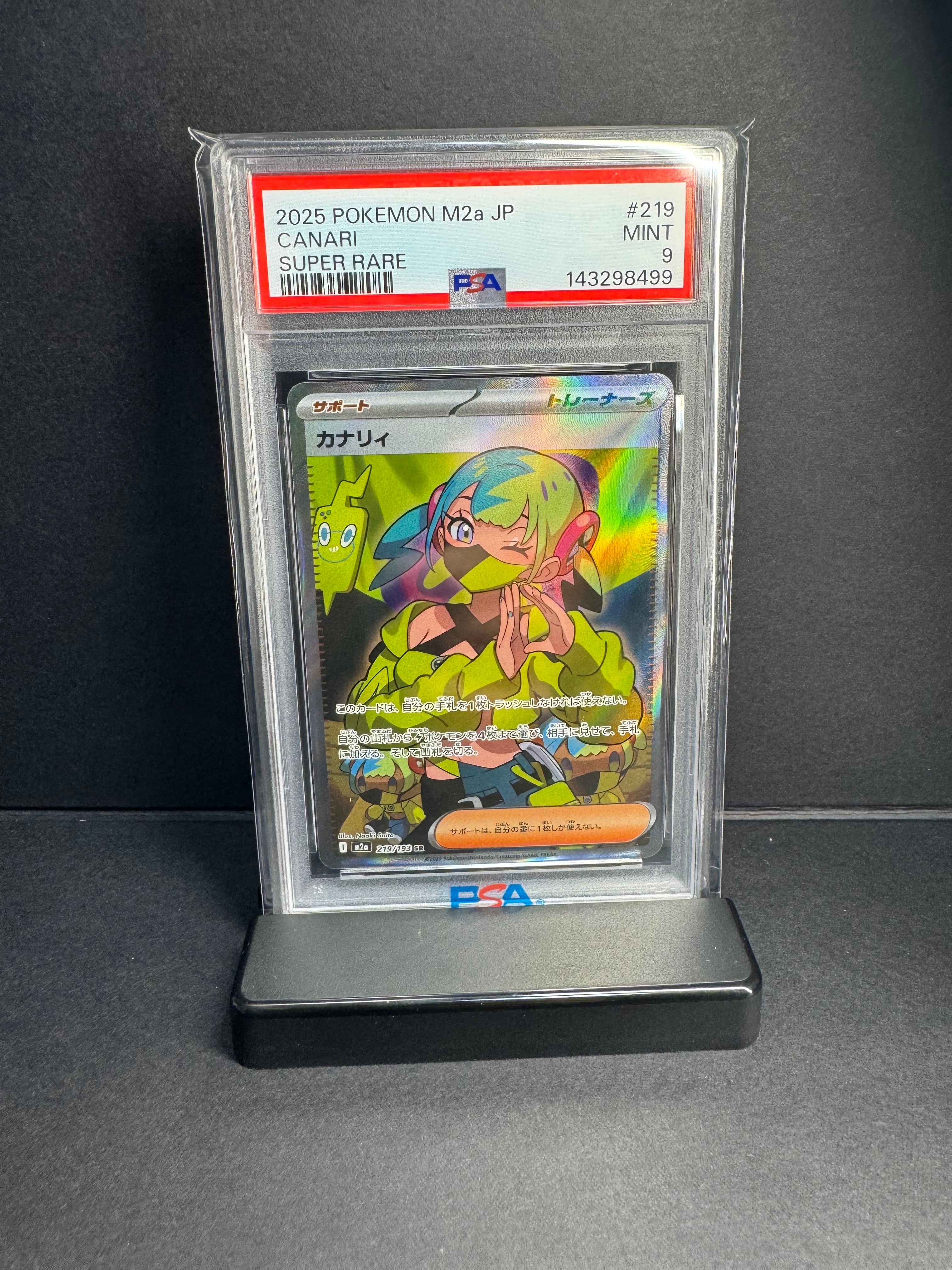PSA 9]Canari SR [M2a 219/193](High Class Pack "MEGA Dream ex") | SNKRDUNK
