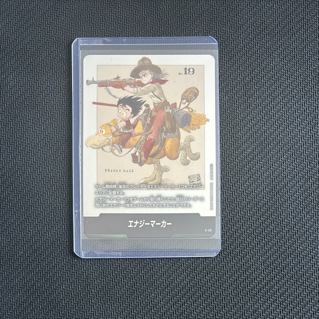 状態A】エナジーマーカー [E-43](フュージョンワールド「MANGA BOOSTER