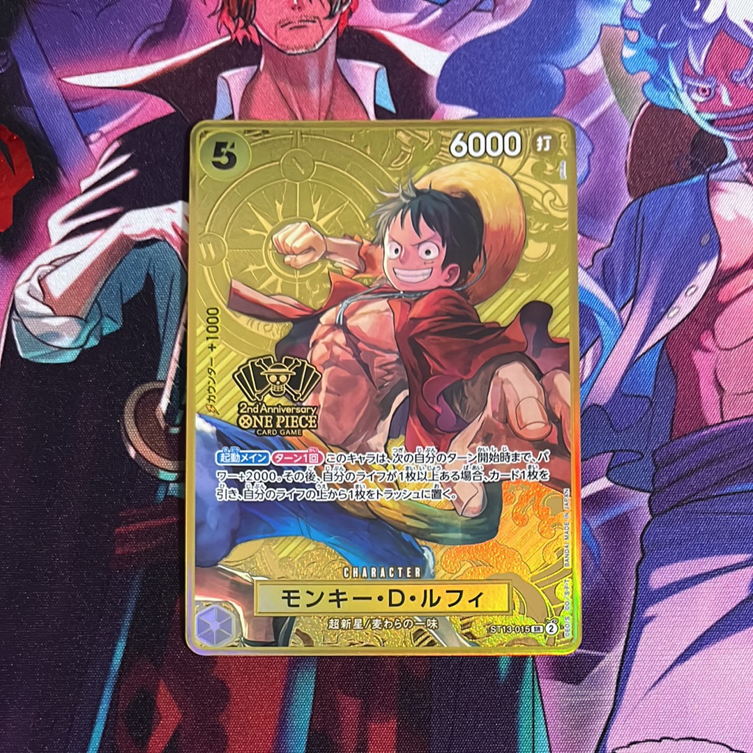 モンキー・D・ルフィ SR [ST13-015](スペシャルグッズセット「2nd ANNIVERSARY SET」)