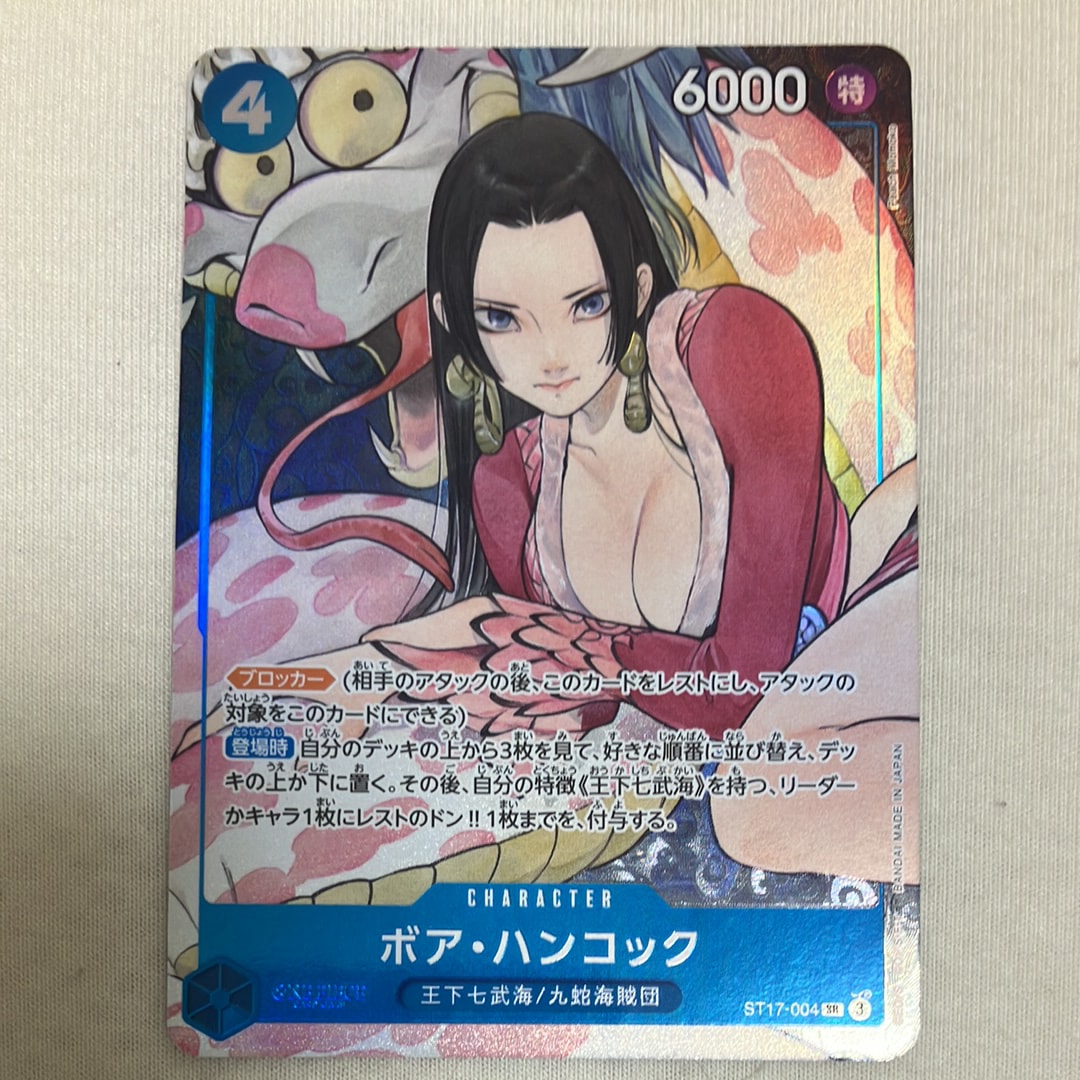 ロロノア・ゾロ SR [ST21-015](プロモーションカード「フラッグシップ