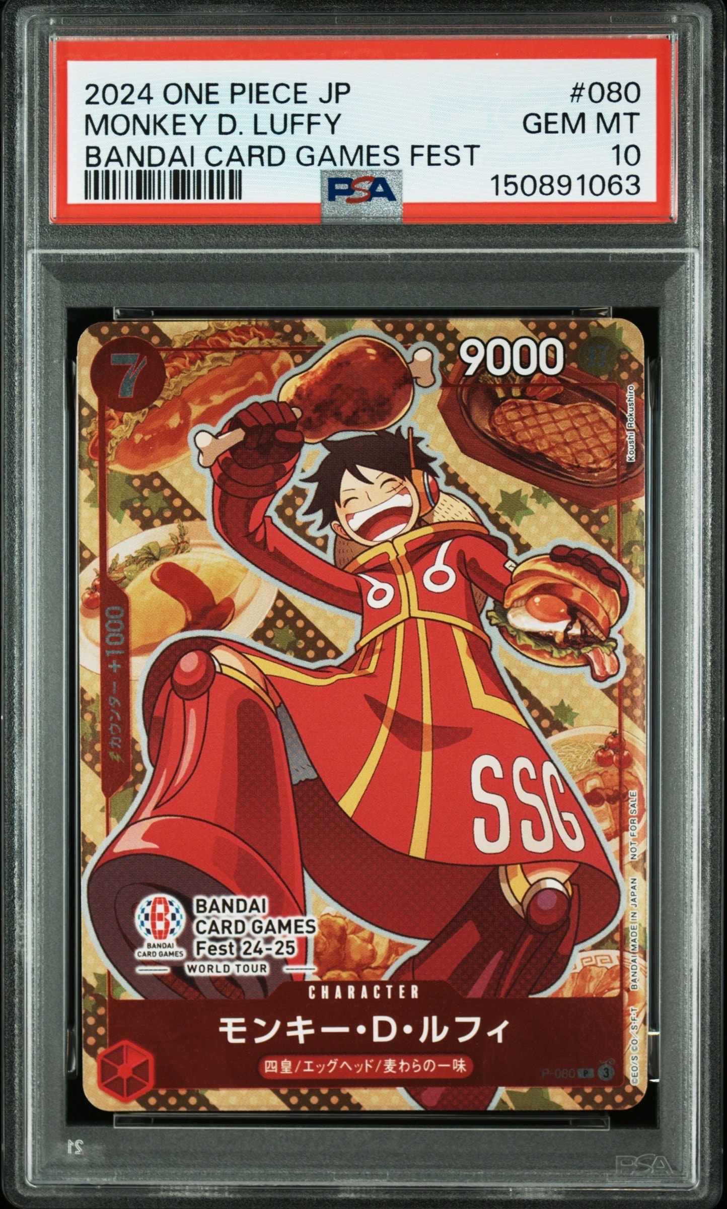 PSA10】サンジ C [ST10-004](プロモーションカード「8パックバトル