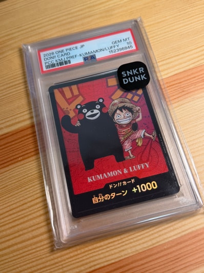 ドン!!カード : くまモン&ルフィ (プレミアムカードコレクション「熊本県スペシャル」)