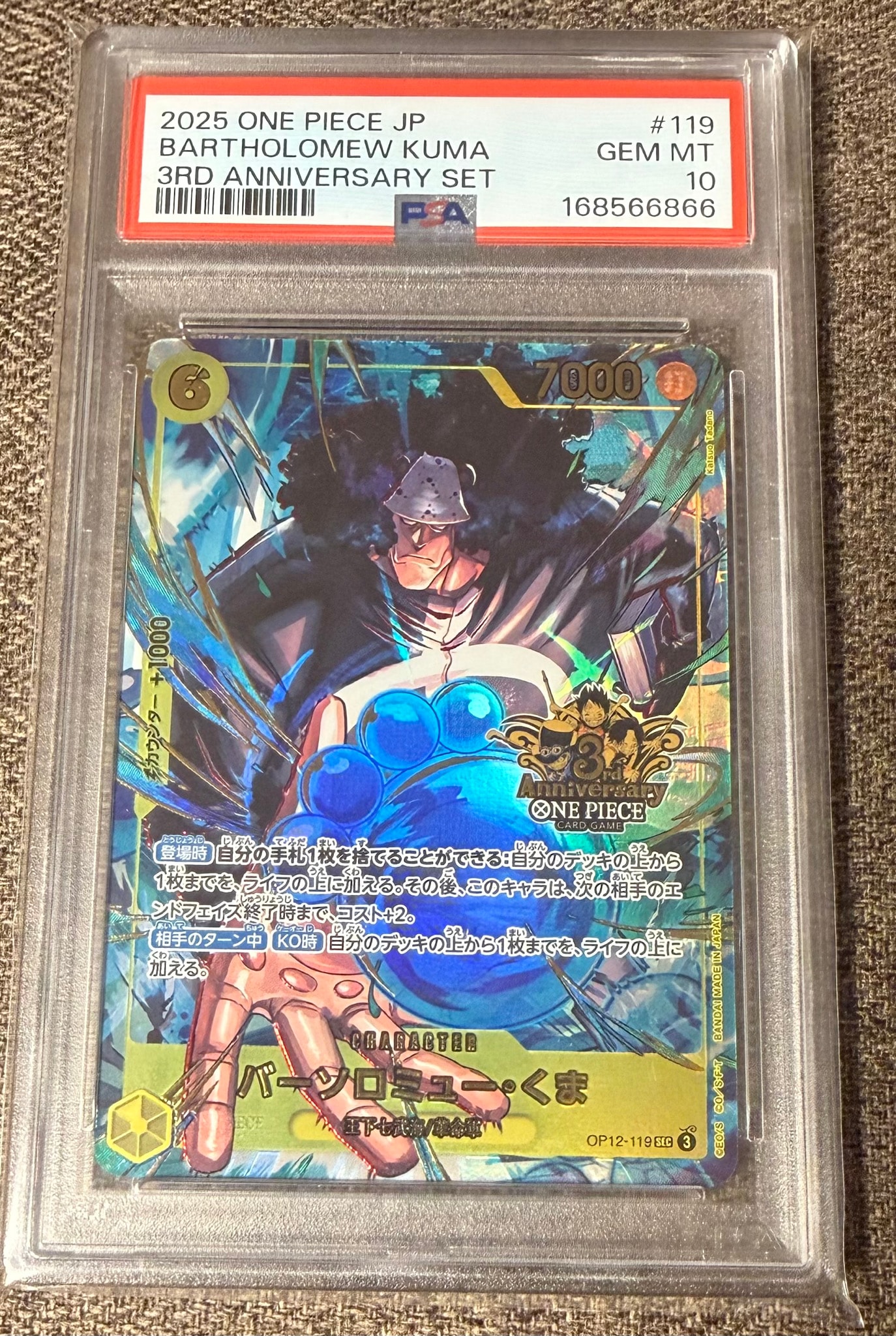 PSA10】バーソロミュー・くま SEC [OP12-119](プロモーションカード