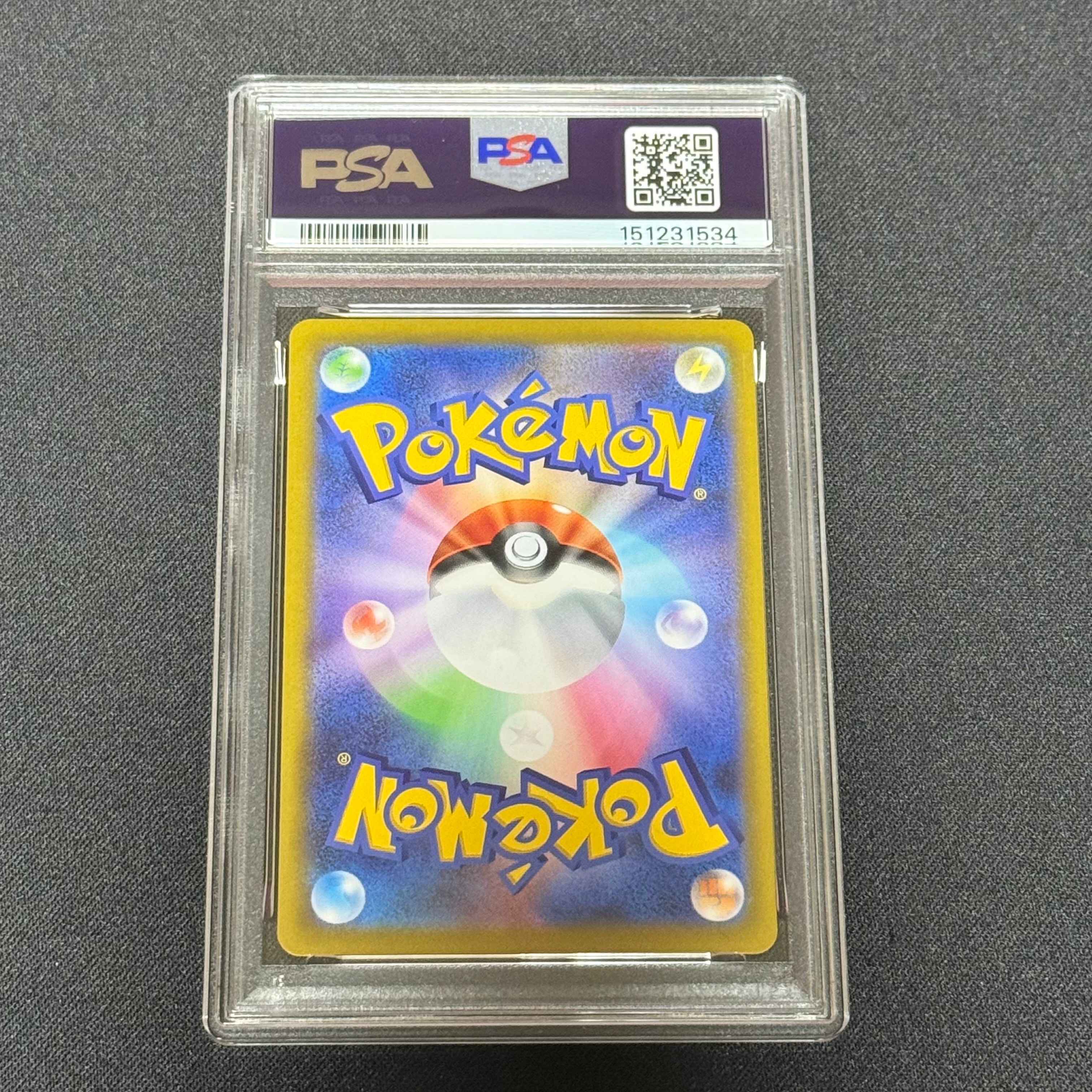 PSA10】ピッピ AR [M3 086/080](拡張パック「ムニキスゼロ」) 1枚の