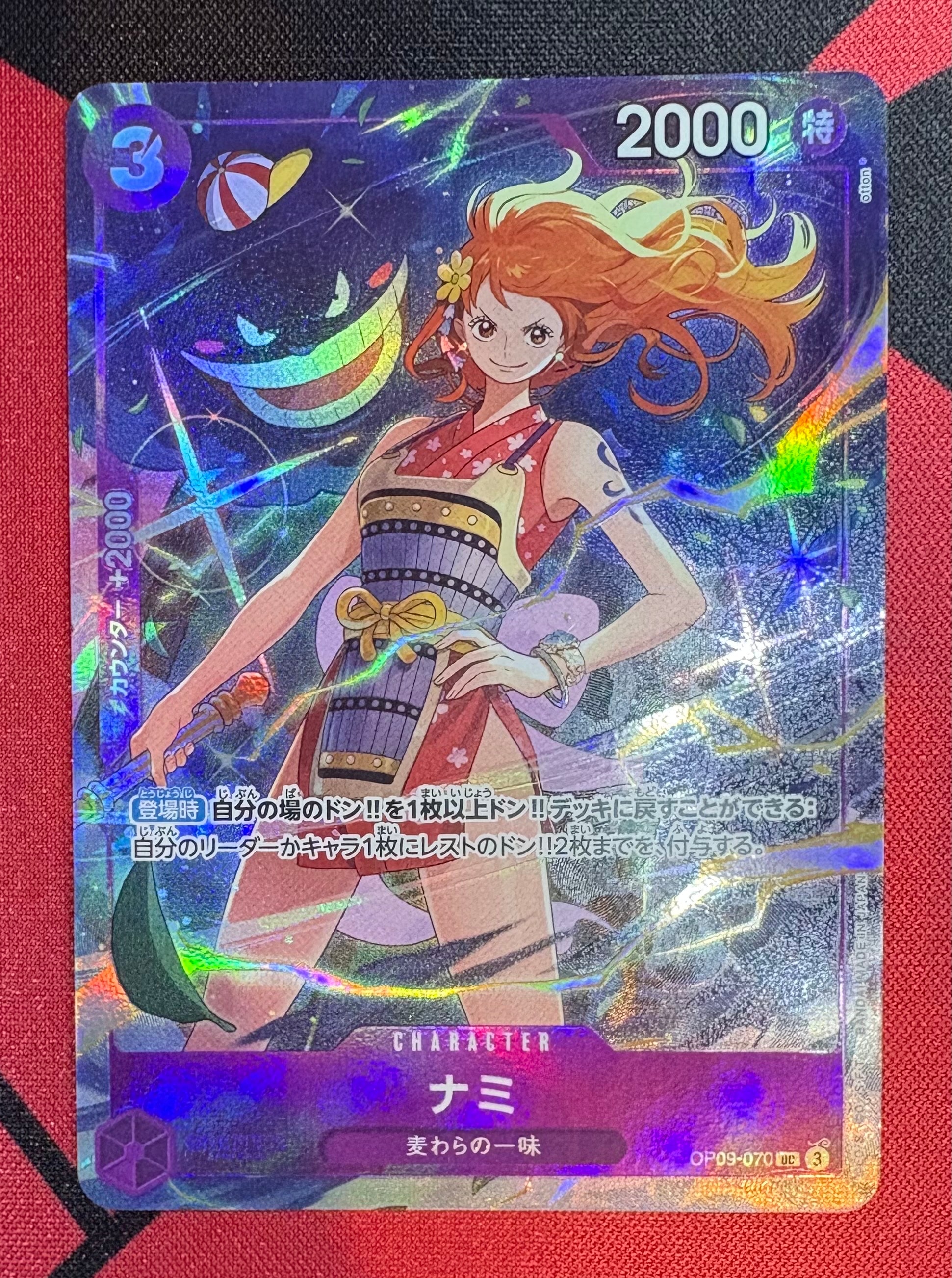 PSA10】ナミ UC [OP09-070](プレミアムカードコレクション「ベスト