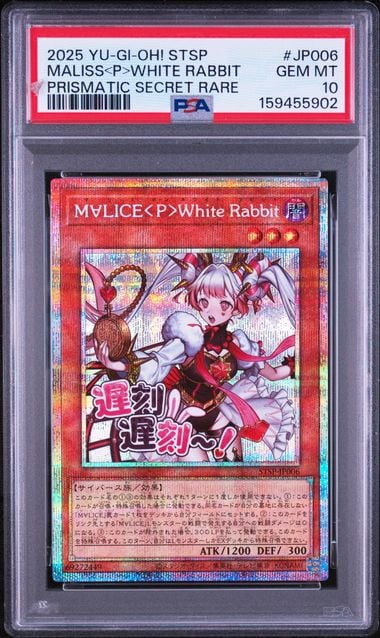 PSA10】M∀LICE<P>White Rabbit PSE [STSP-JP006 PSA10】M∀LICE<P>White Rabbit PSE [STSP-JP006