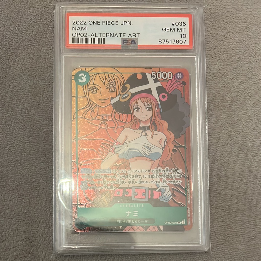 ナミ SR-P [OP02-036] (ブースターパック頂上決戦)