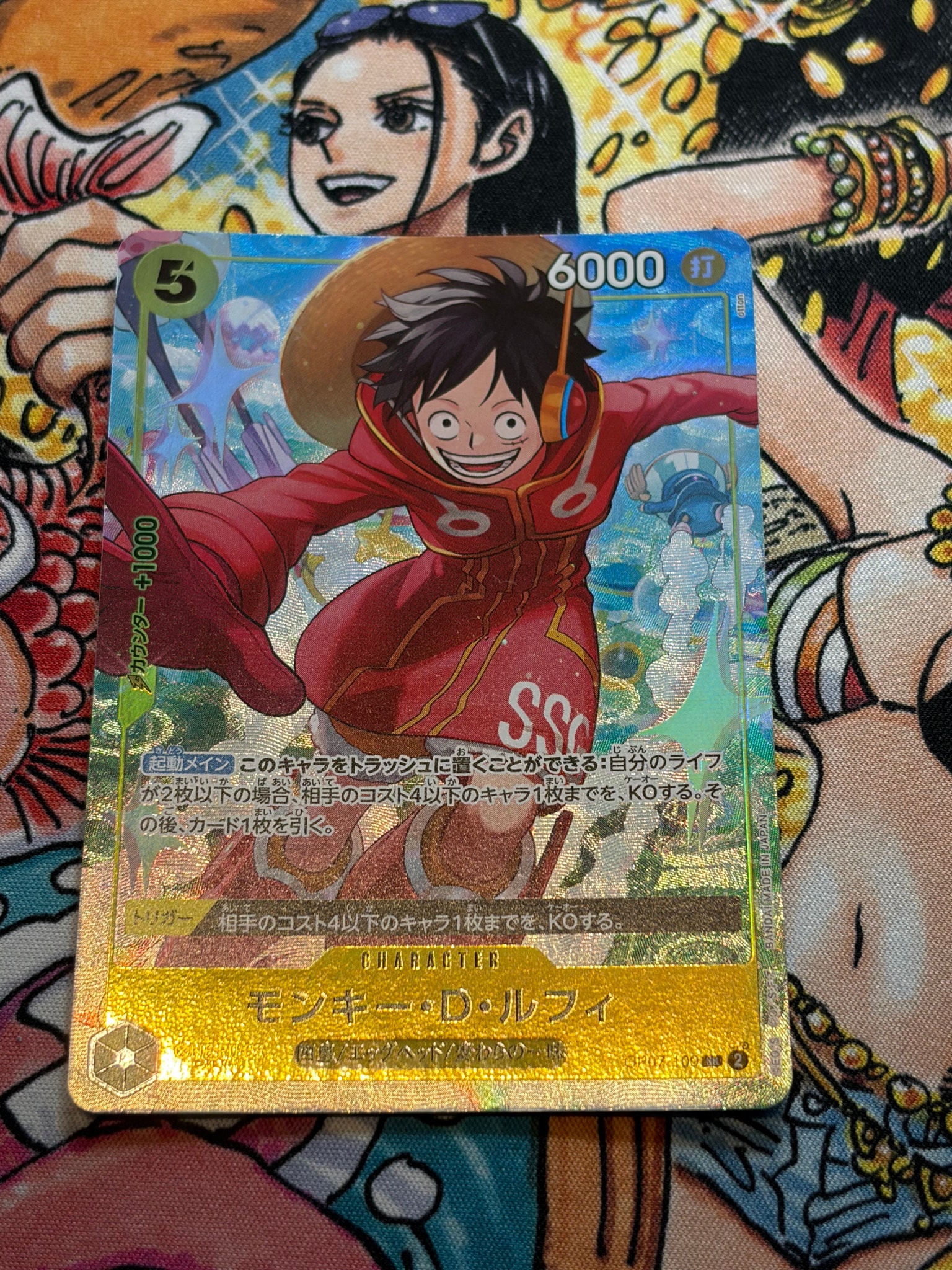 モンキー・D・ルフィ SR [OP07-109](プロモーションカード「Vジャンプ