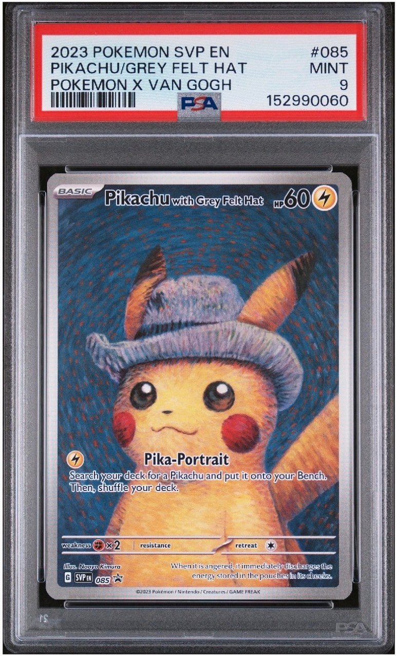 ピカチュウ : プロモ [SVP EN 085](「ゴッホ展」 プロモーションカード「SVP EN」) 【英語版】